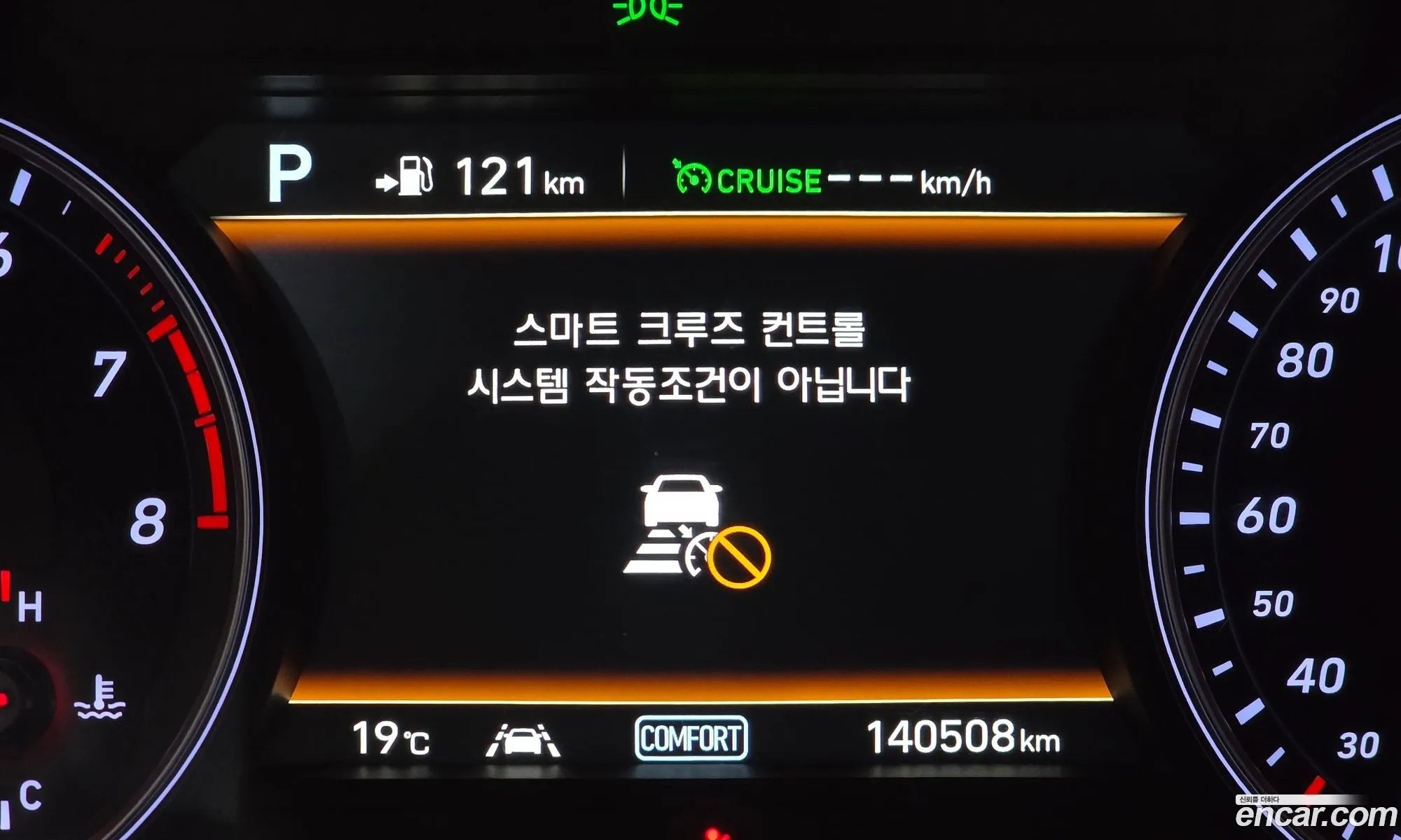 Genesis G70 2017 — 26