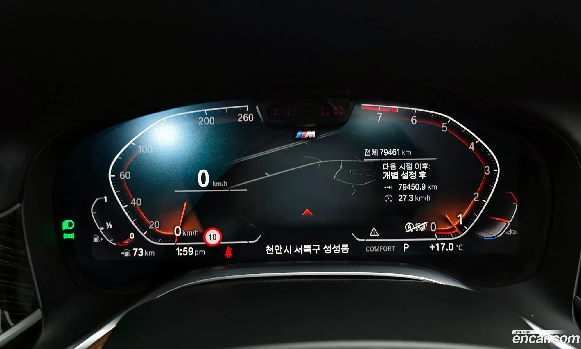BMW 7 Series 2021 — 11