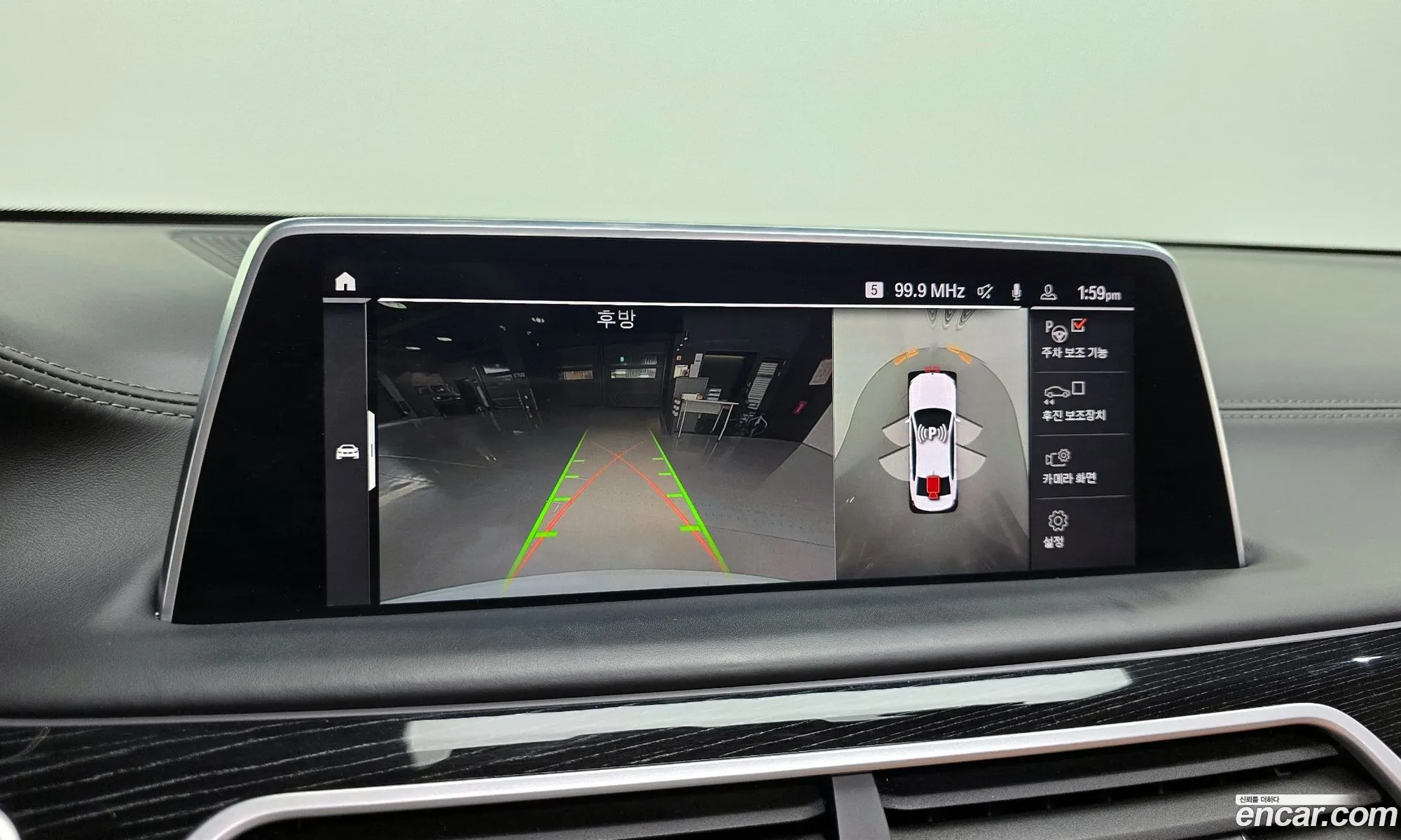 BMW 7 Series 2021 — 14