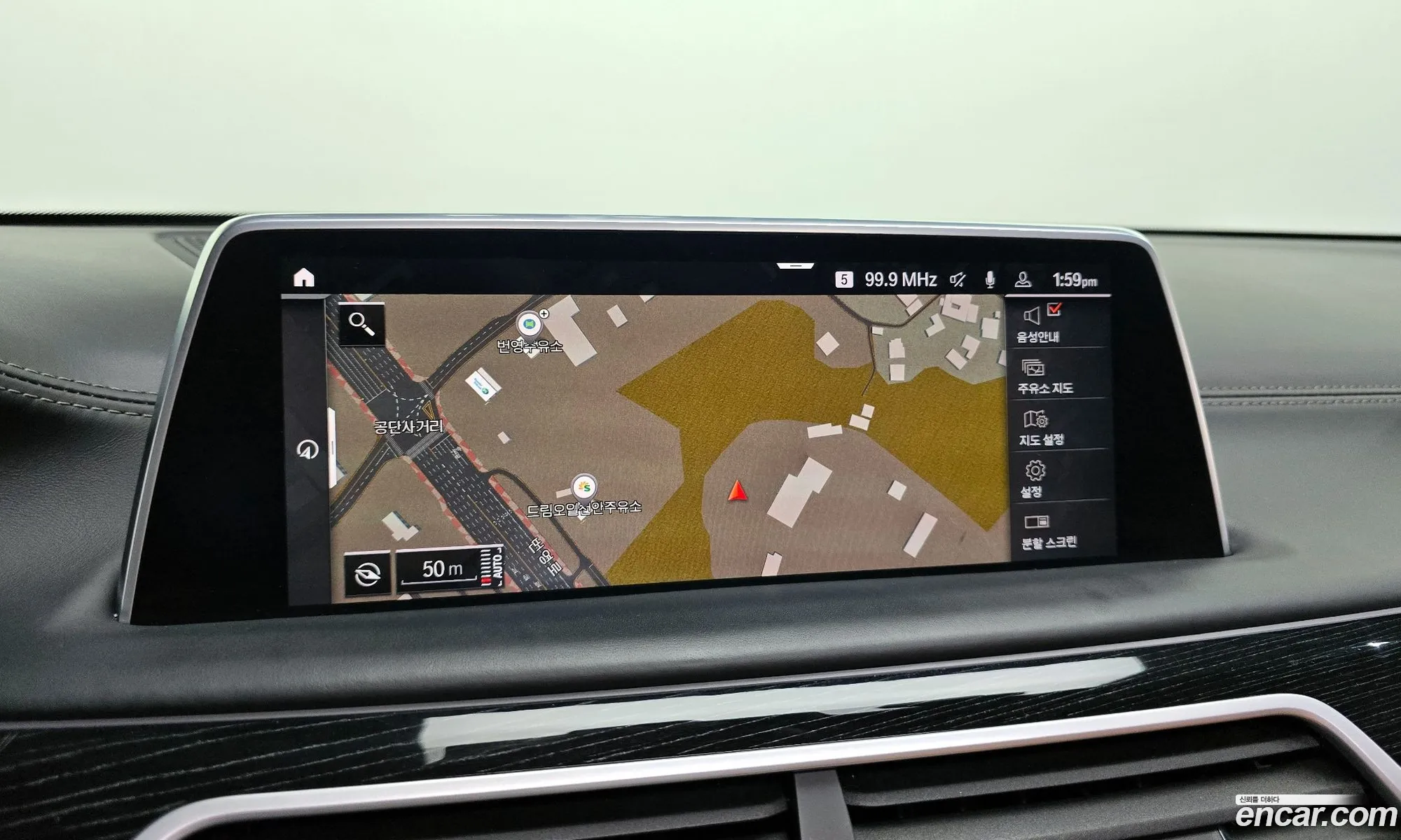 BMW 7 Series 2021 — 15