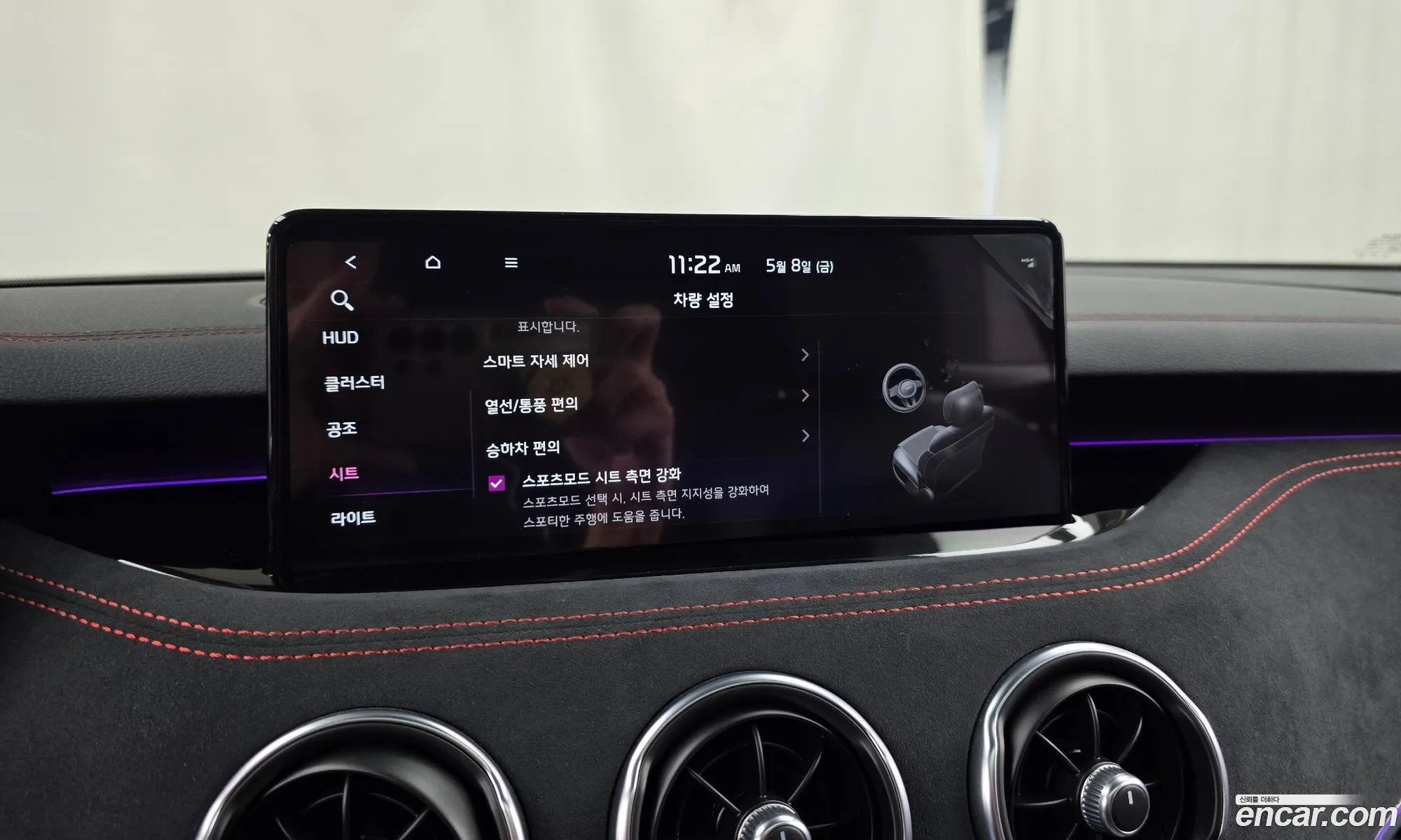 Kia Stinger Meister 2023 — 20