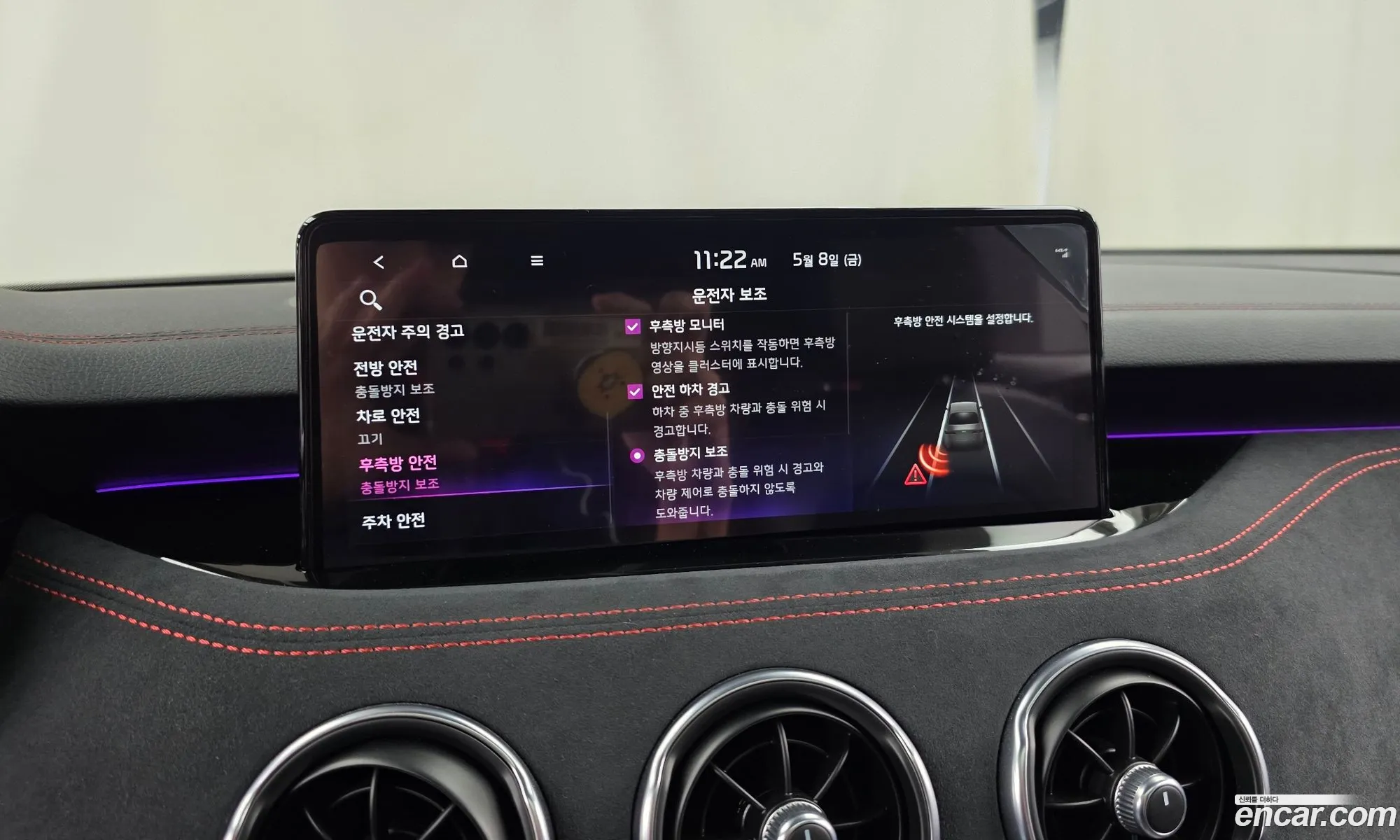 Kia Stinger Meister 2023 — 29