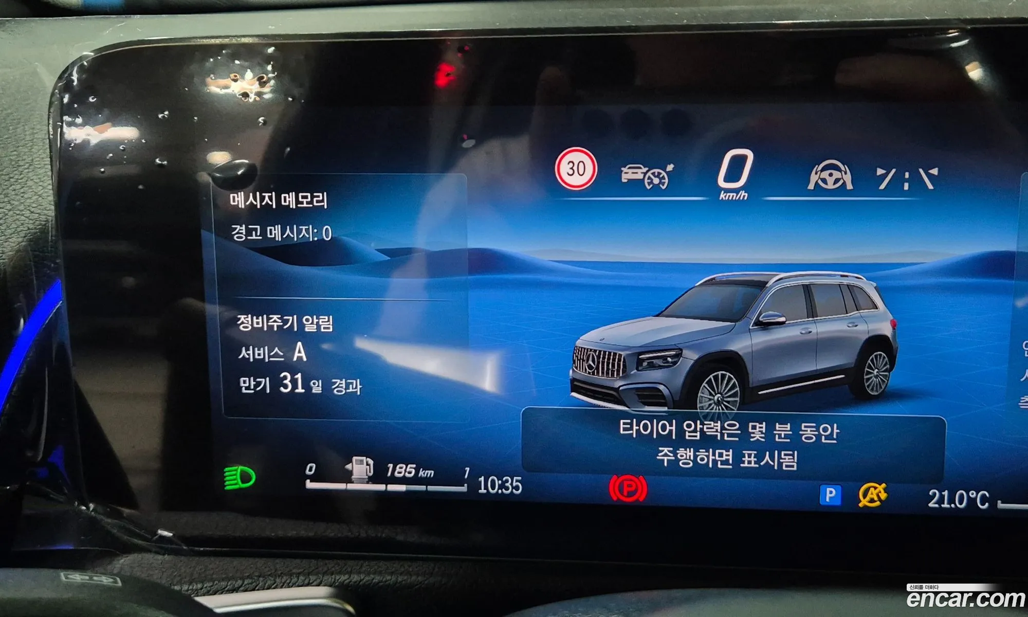 Mercedes-Benz GLB-Class X247 2025 — 2