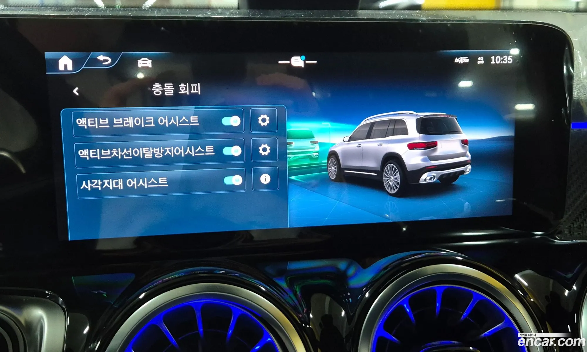 Mercedes-Benz GLB-Class X247 2025 — 6