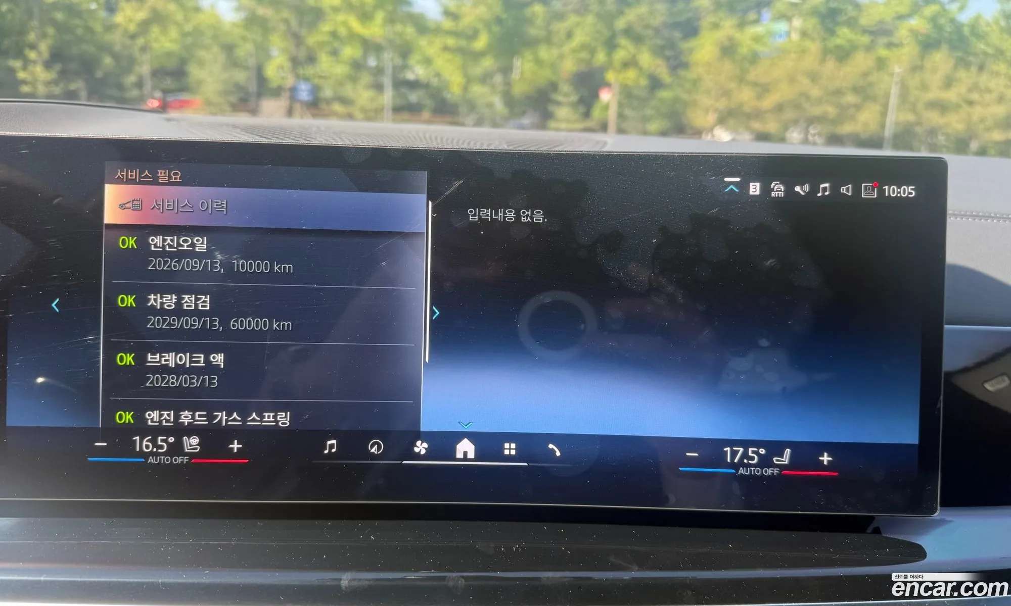 BMW X5 2025 — 12