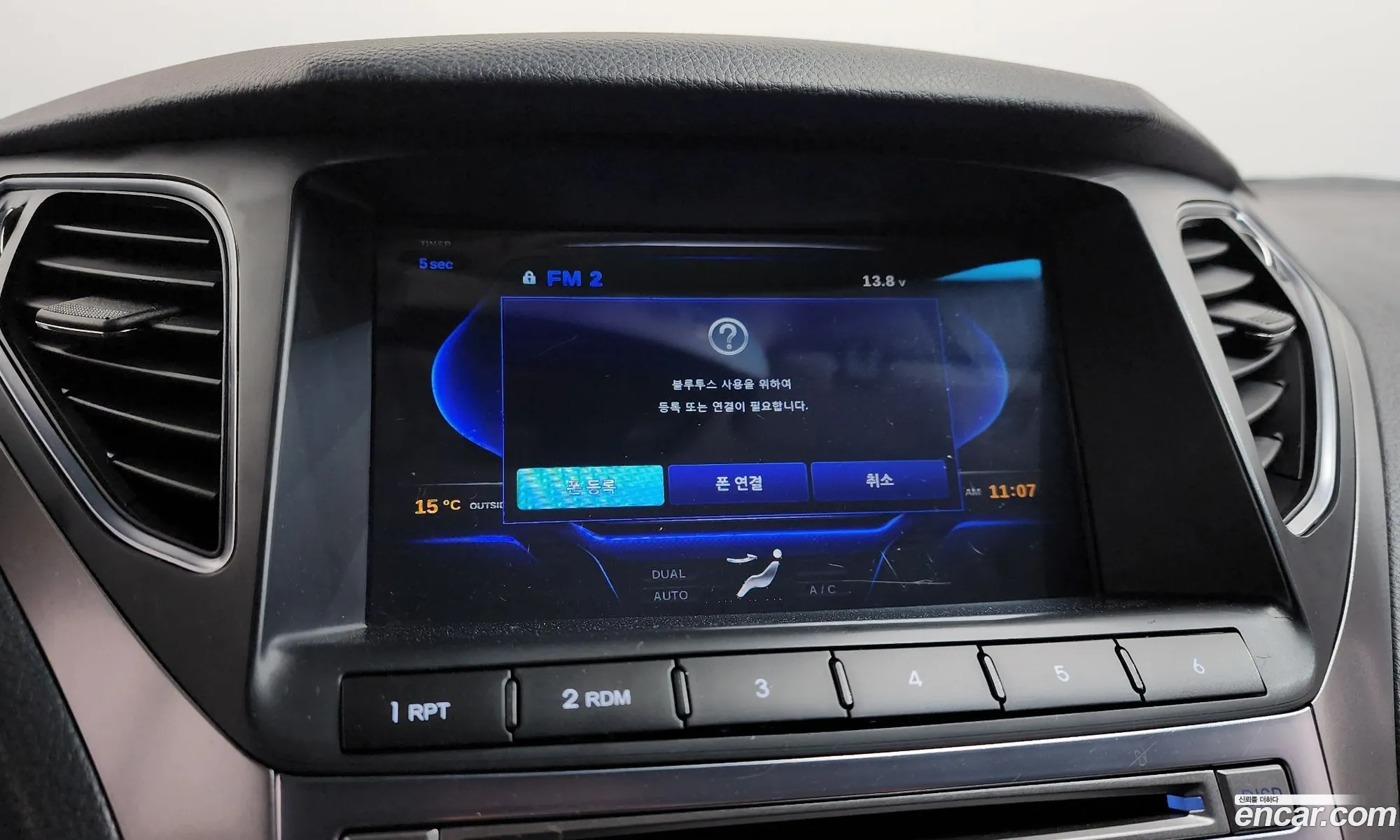 Hyundai Grandeur HG Hybrid 2016 — 10