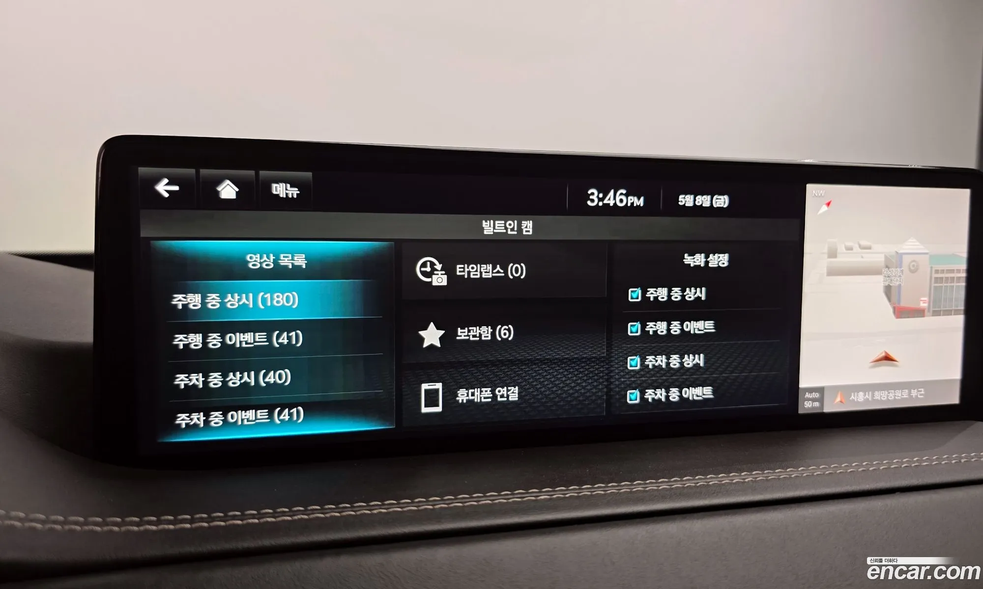 Genesis GV80 2022 — 16