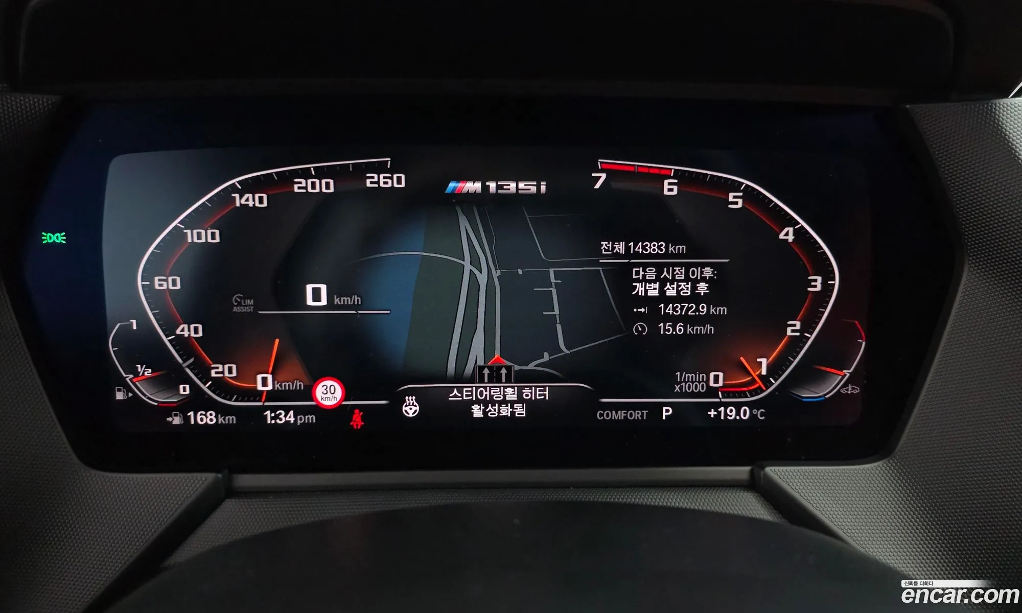BMW 1 Series 2024 — 14