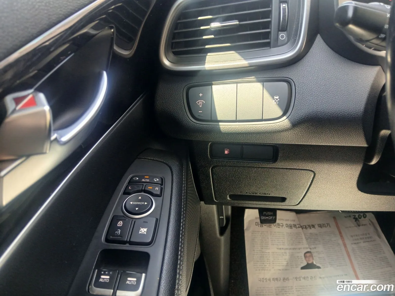 Kia Sorento 2015 — 3