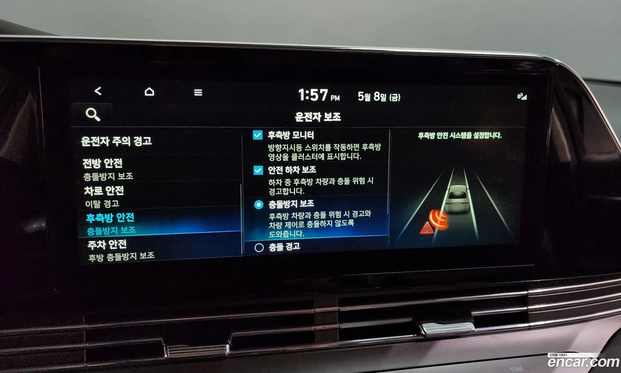 Hyundai Grandeur IG 2021 — 12
