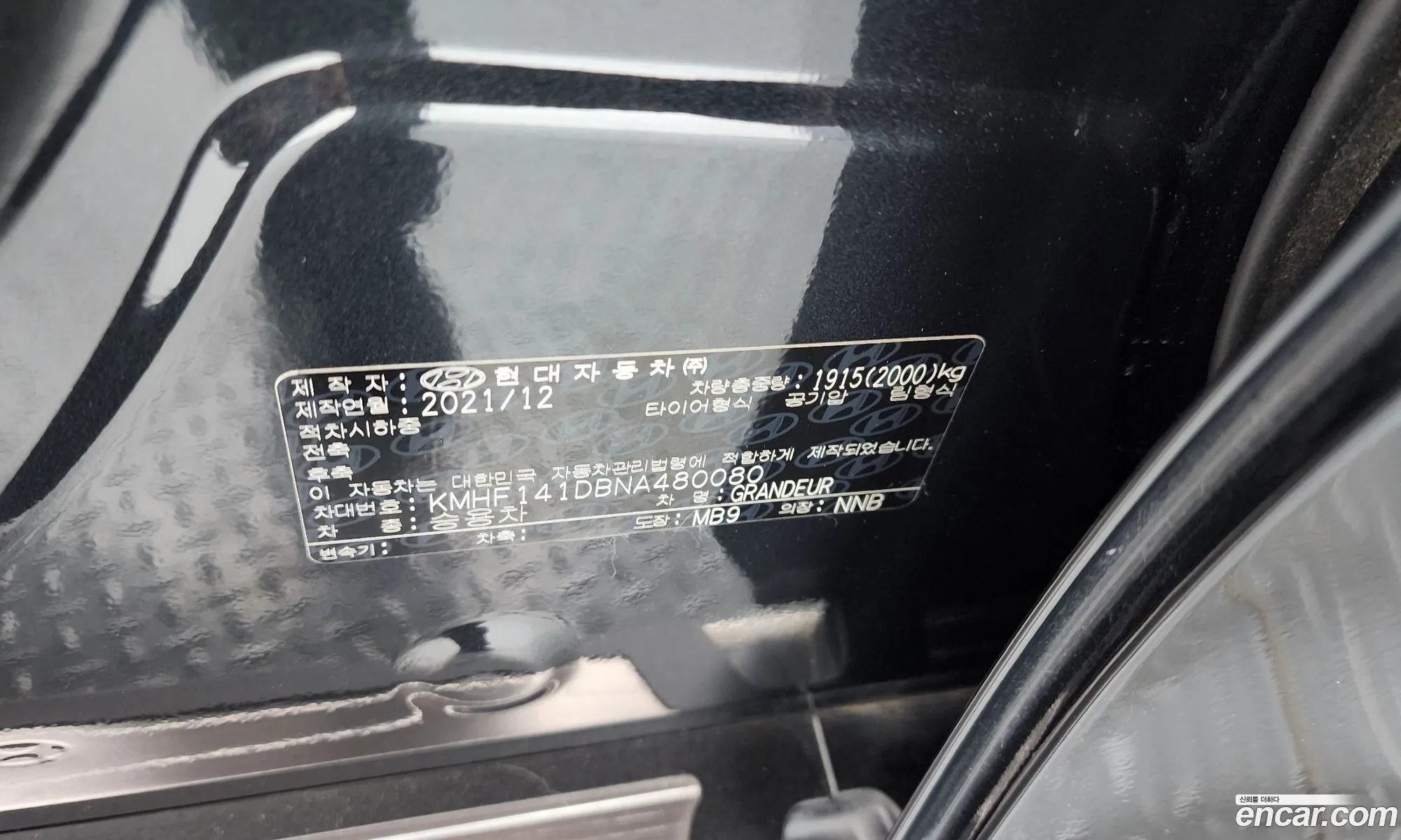 Hyundai Grandeur IG 2021 — 10