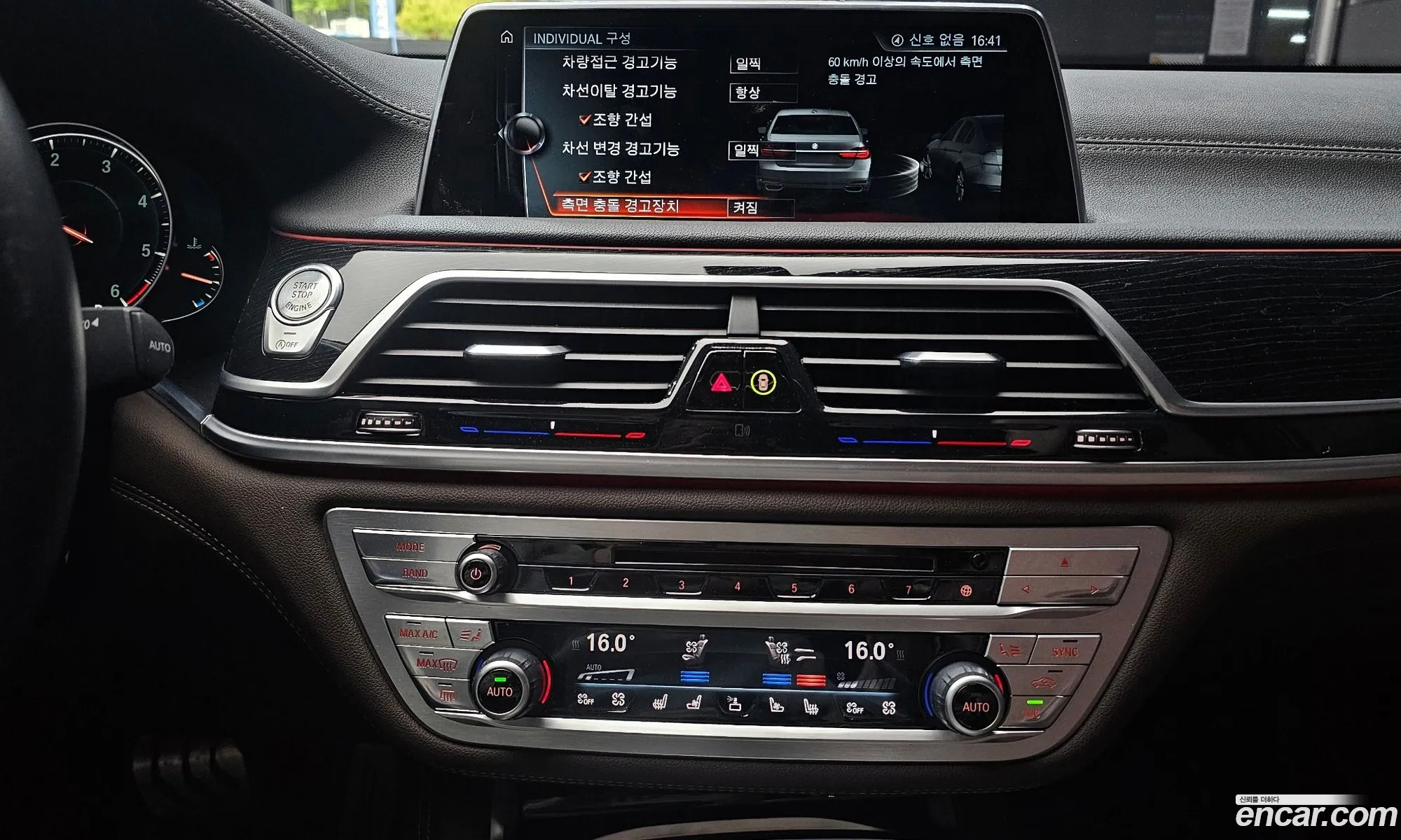 BMW 7 Series 2017 WBA7G6100HG680090 — 18