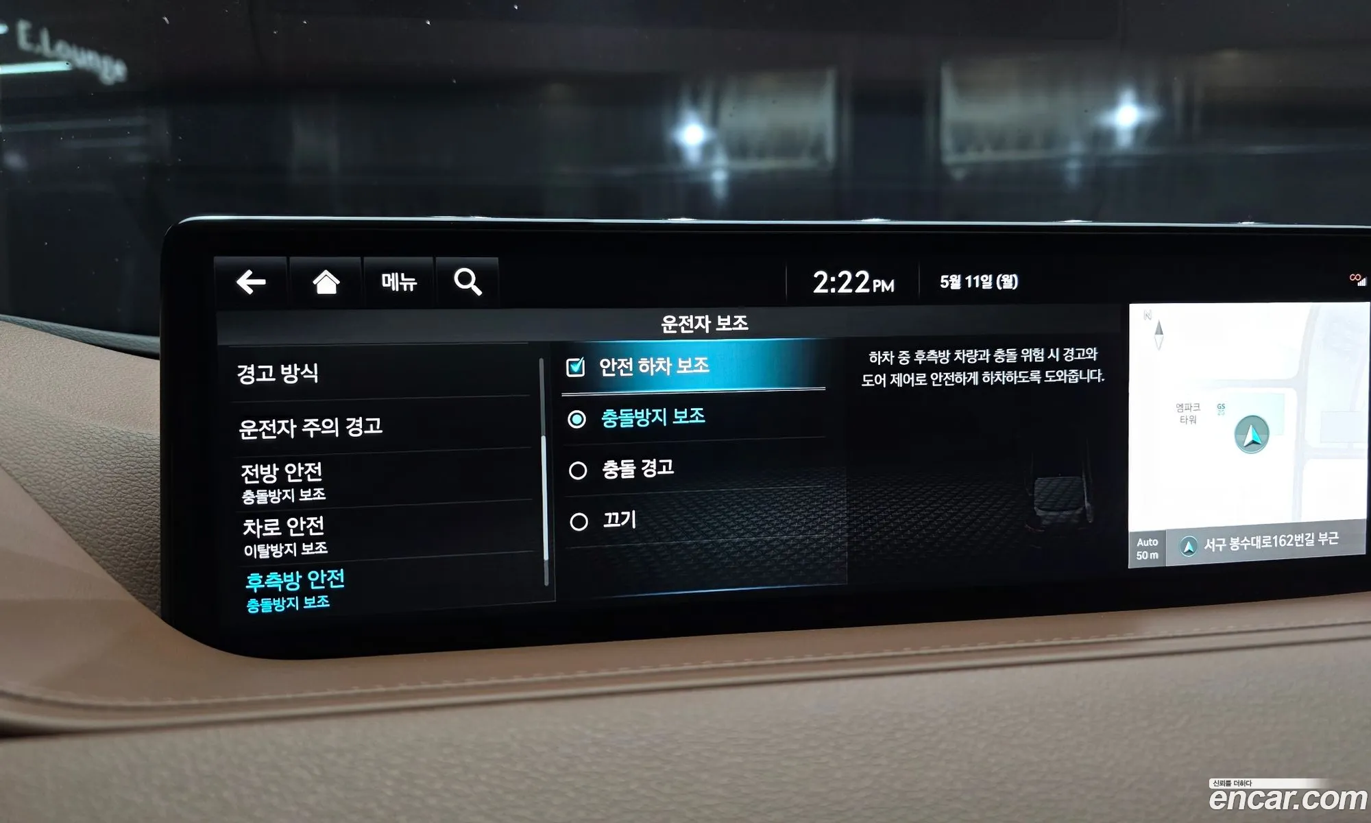 Genesis G80 2023 — 9