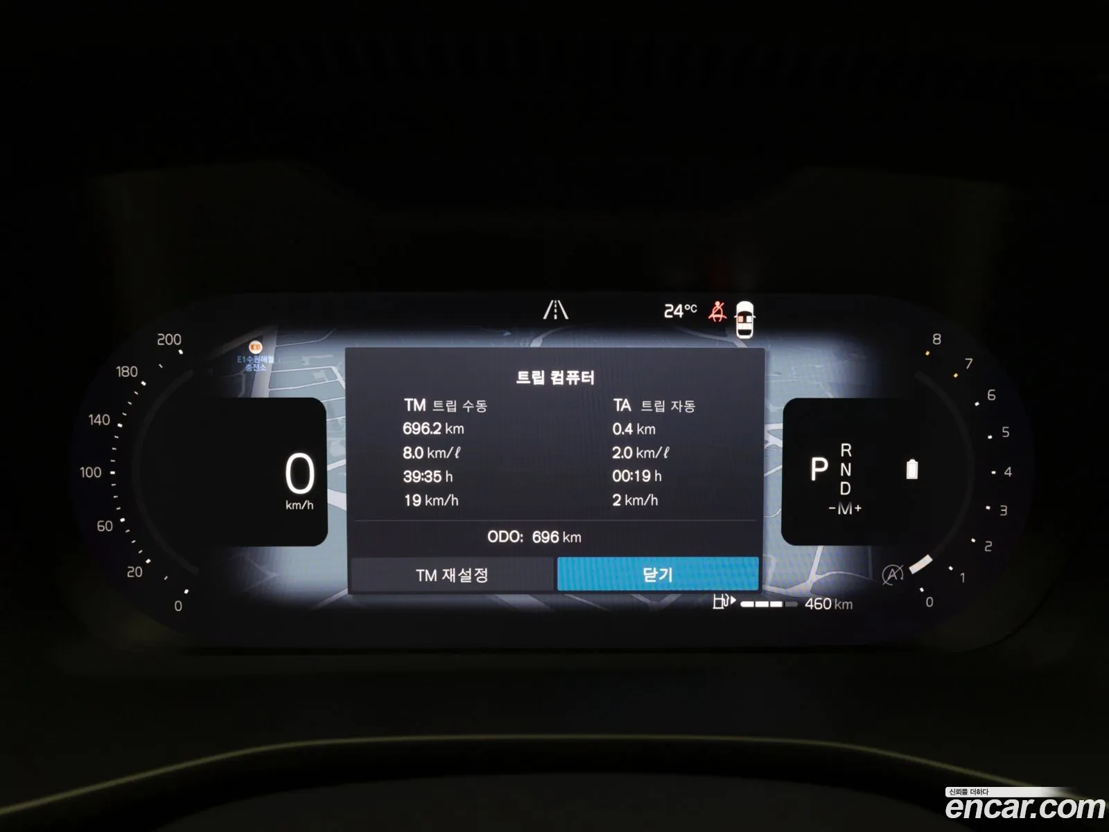Volvo XC40 2026 — 13