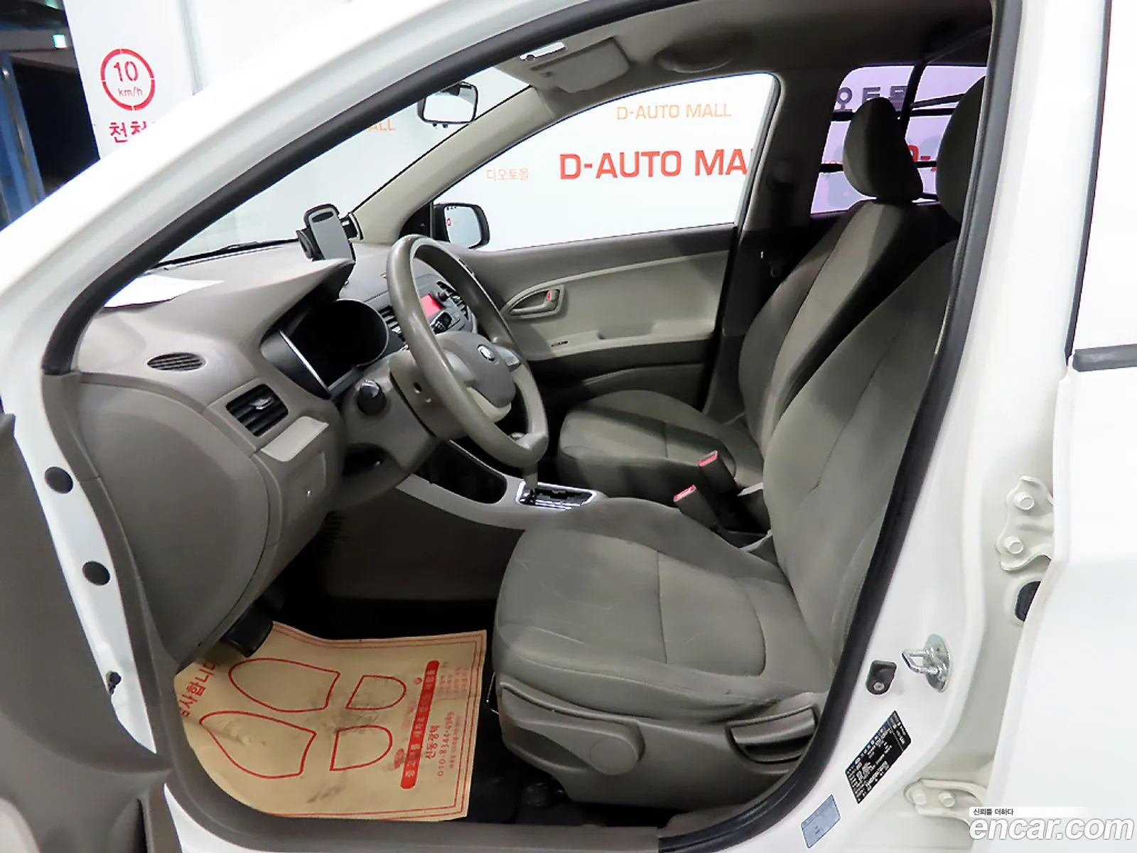 Kia Morning 2015 — 2