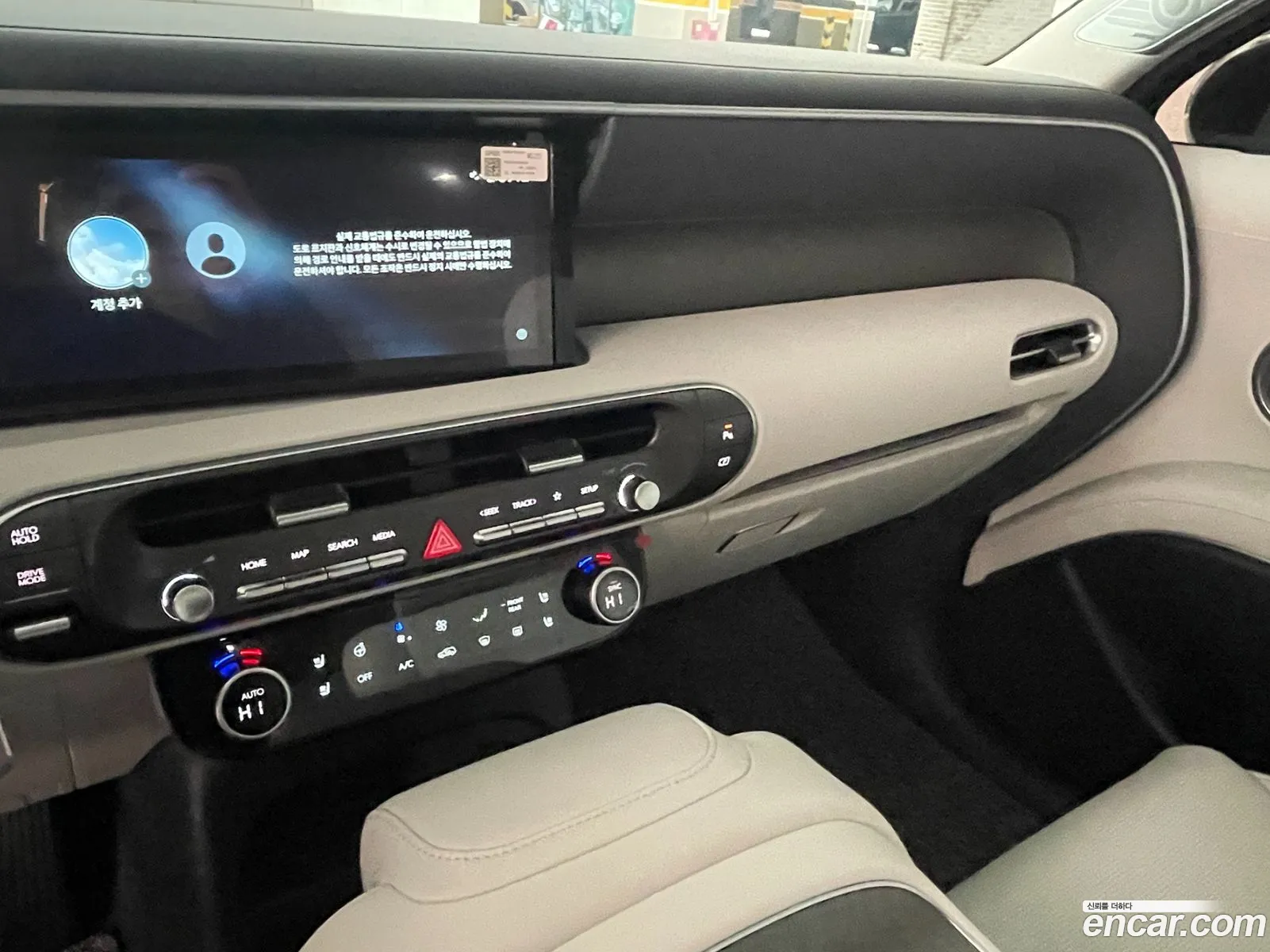 Hyundai Palisade 2026 — 15