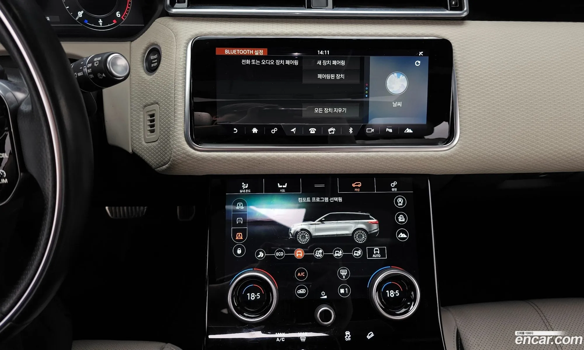 Land Rover Range Rover Velar 2017 — 17