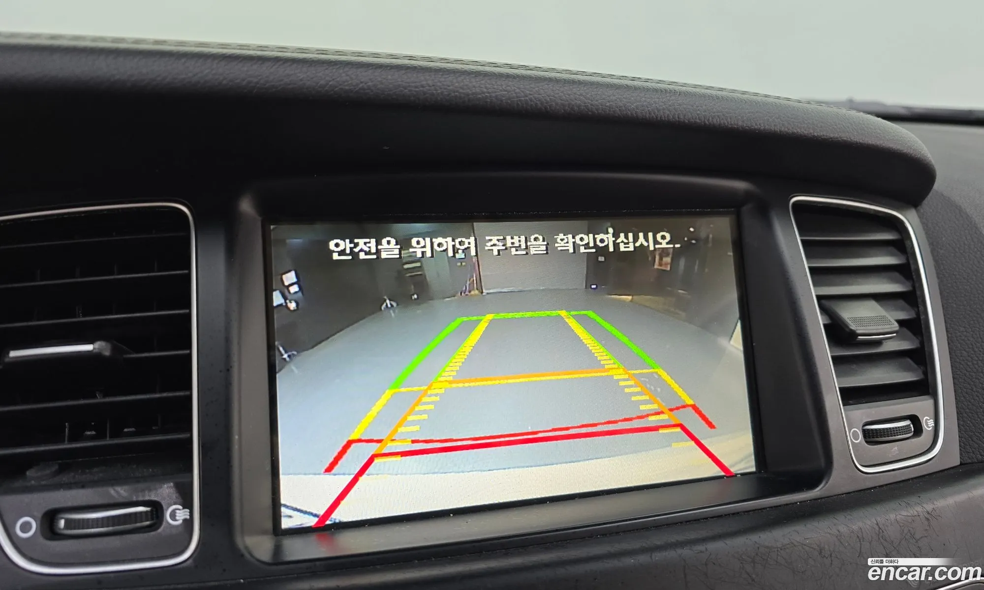 Kia K7 2015 — 8
