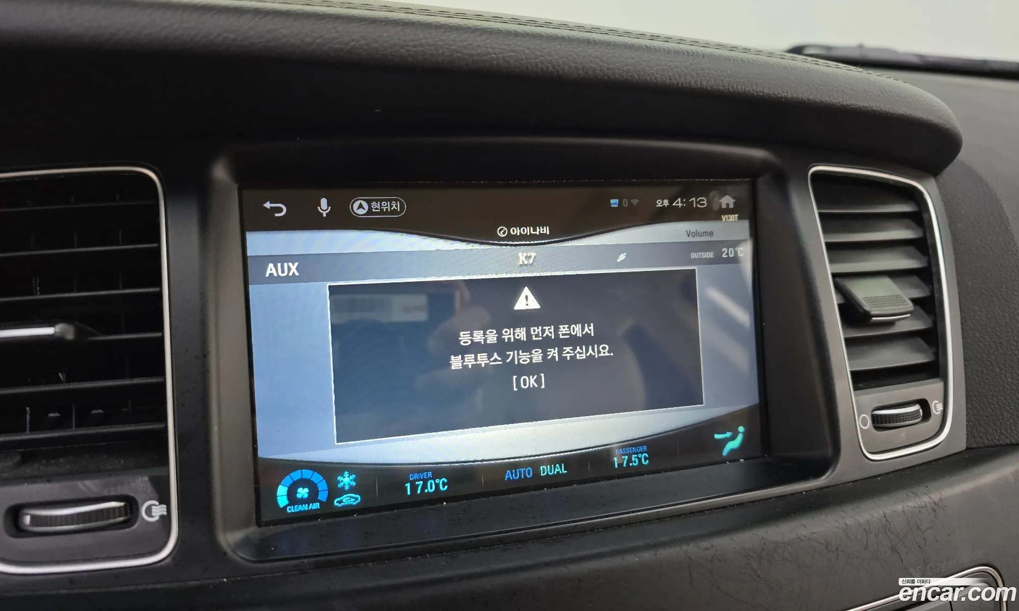 Kia K7 2015 — 11