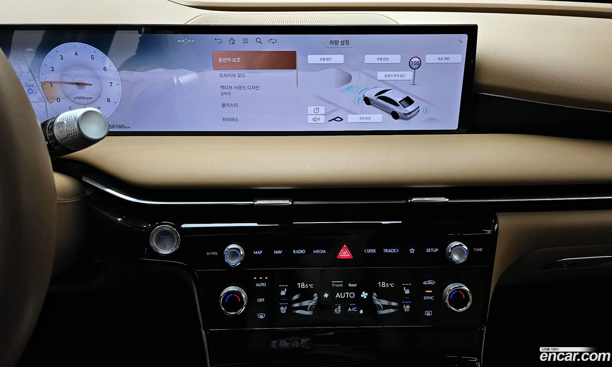 Genesis G80 2024 — 2
