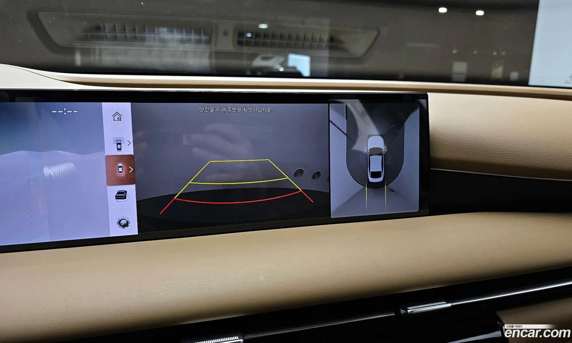 Genesis G80 2024 — 20