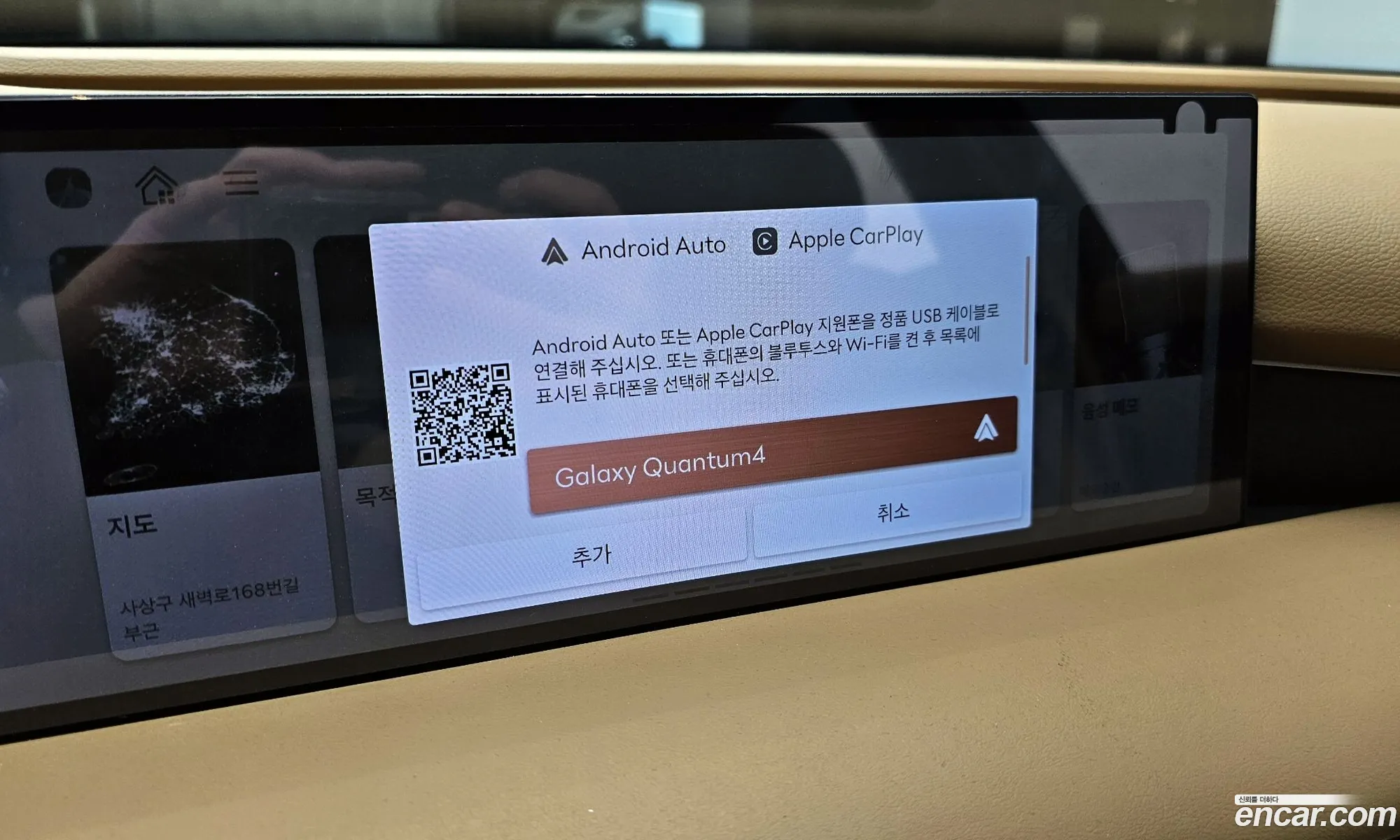 Genesis G80 2024 — 3