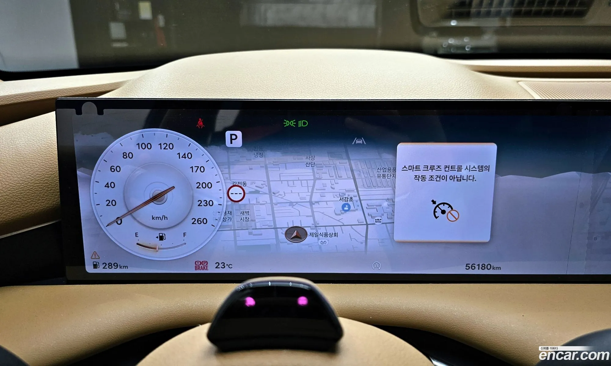 Genesis G80 2024 — 7
