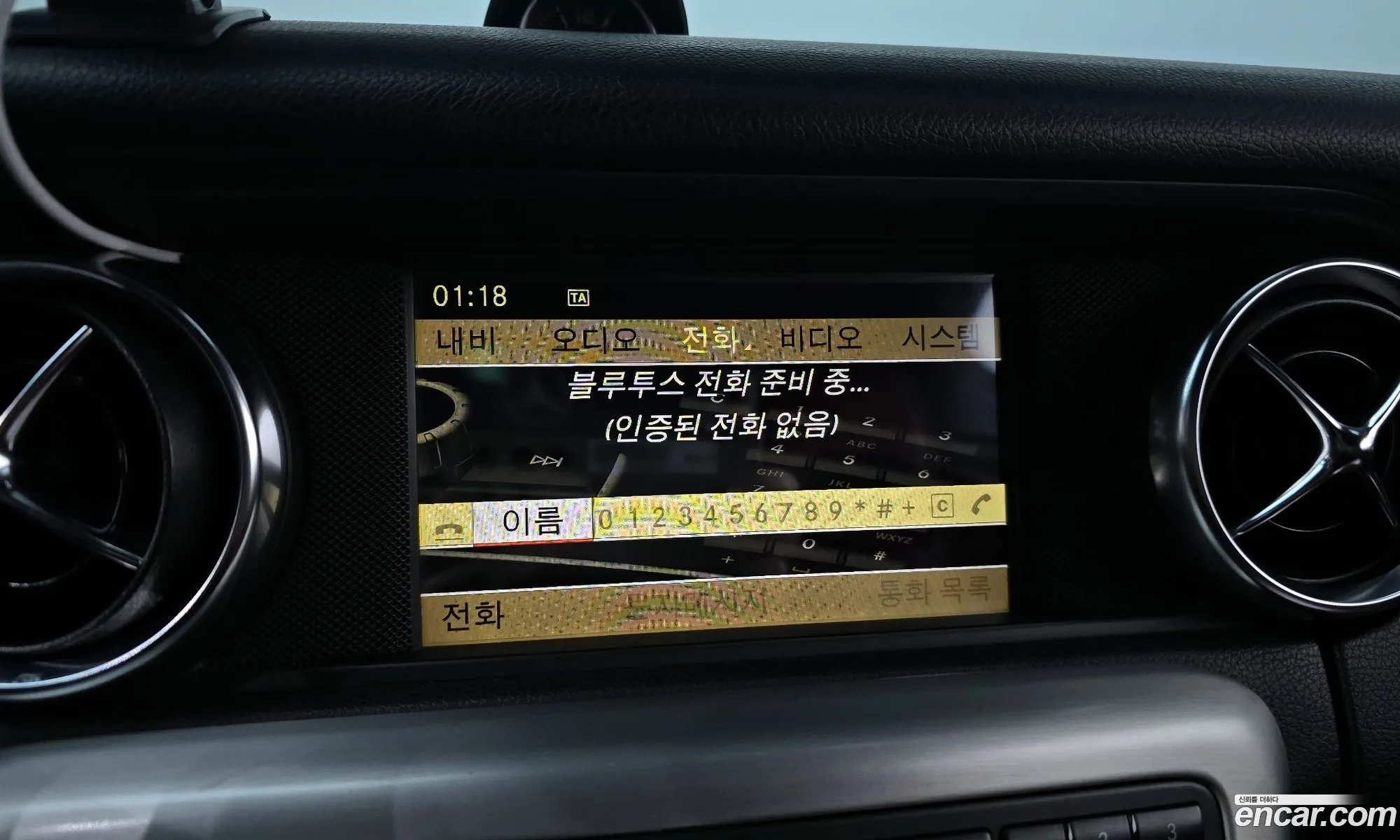 Mercedes-Benz SLK-Class 2012 WDDPK7FA7CF044618 — 4