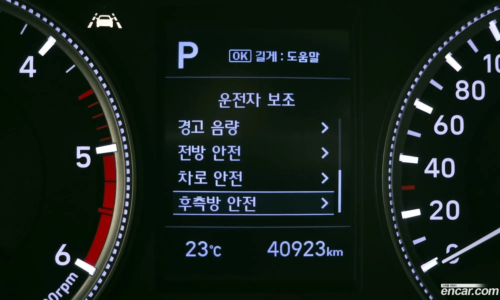 Hyundai Santa Fe TM 2019 — 25