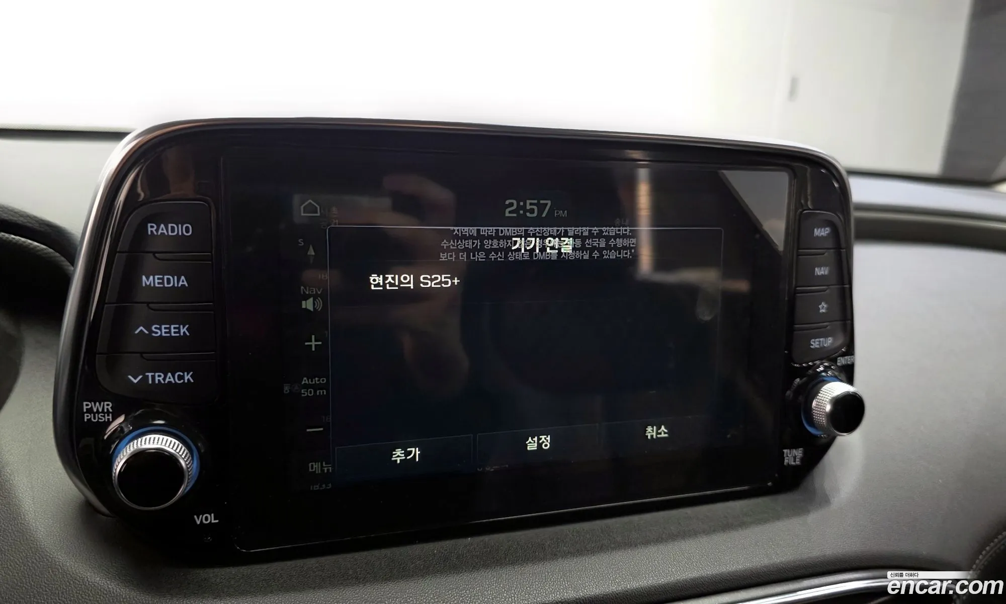 Hyundai Santa Fe TM 2019 — 6