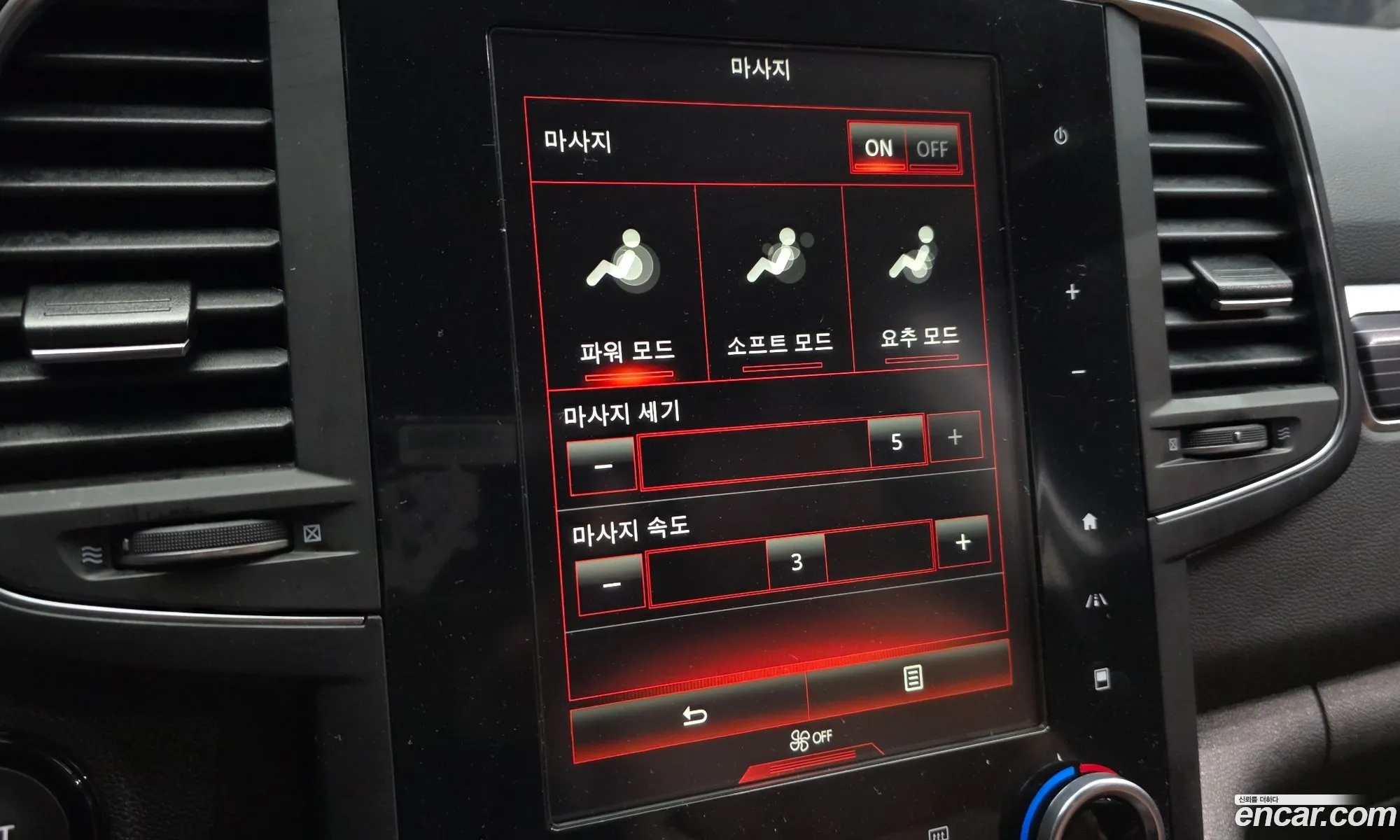 Renault Korea (Samsung) QM6 2022 — 11