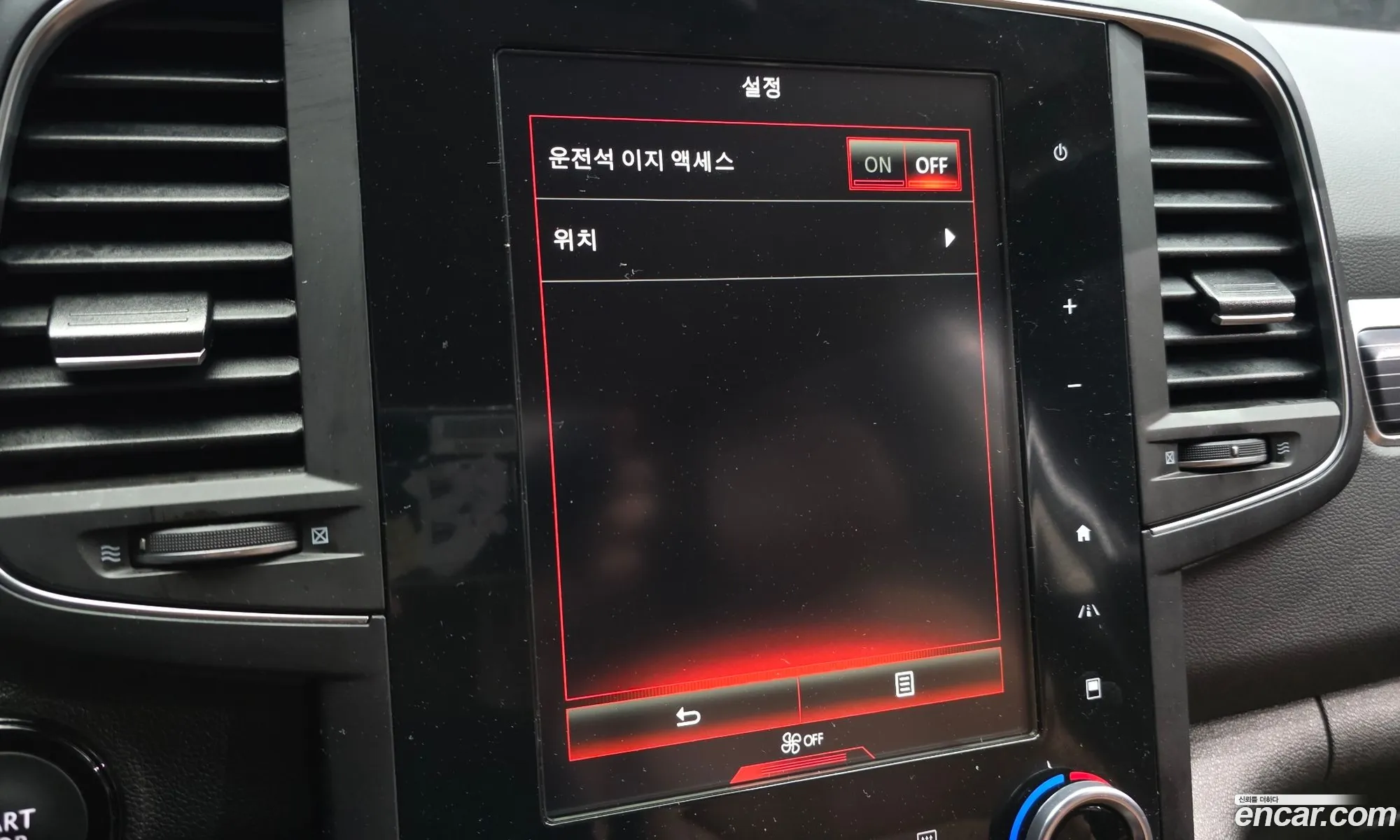 Renault Korea (Samsung) QM6 2022 — 22