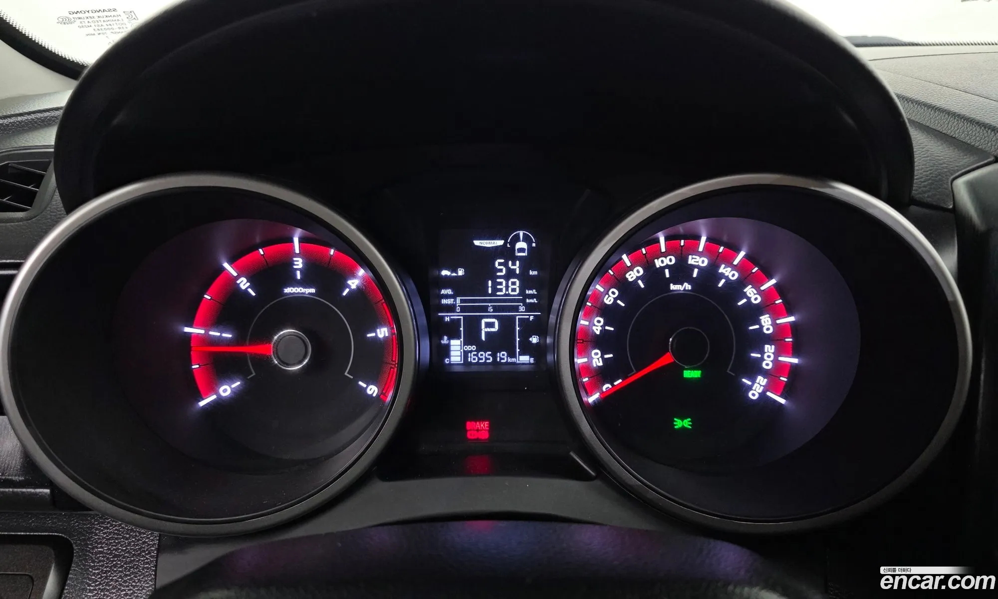 KG Mobility (SsangYong) Tivoli Air 2017 — 17