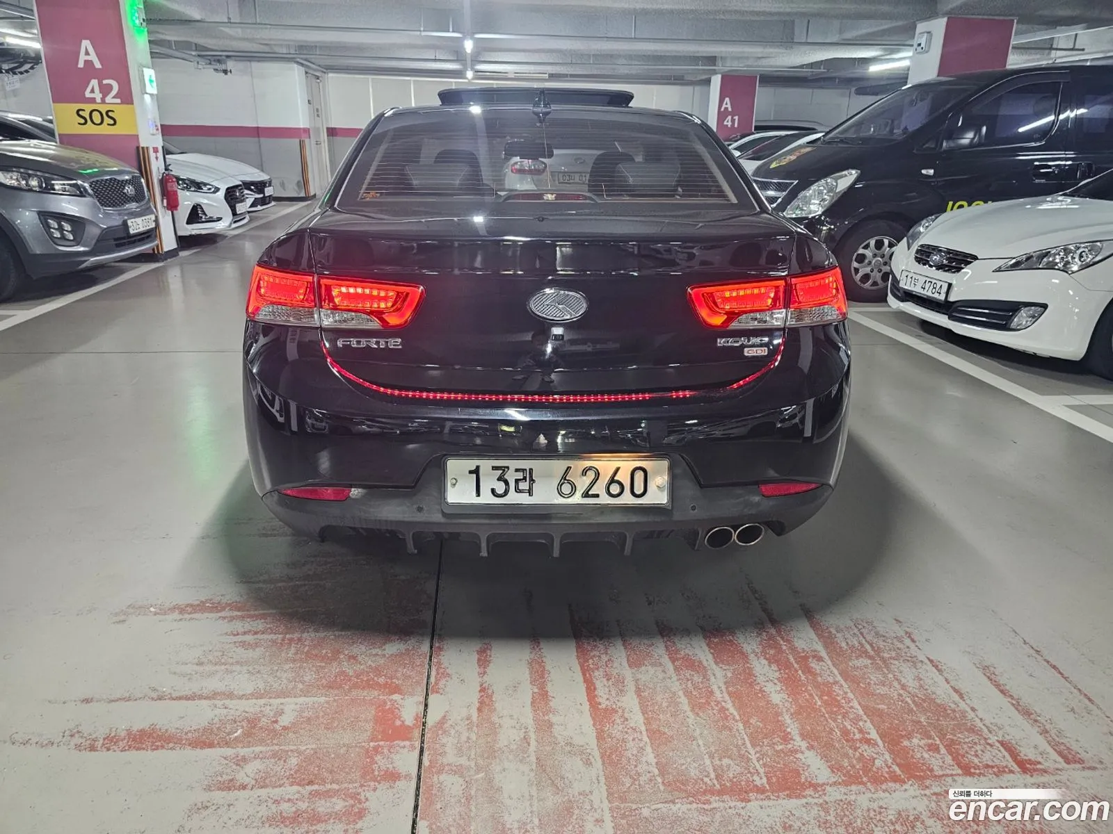 Kia Forte Koup