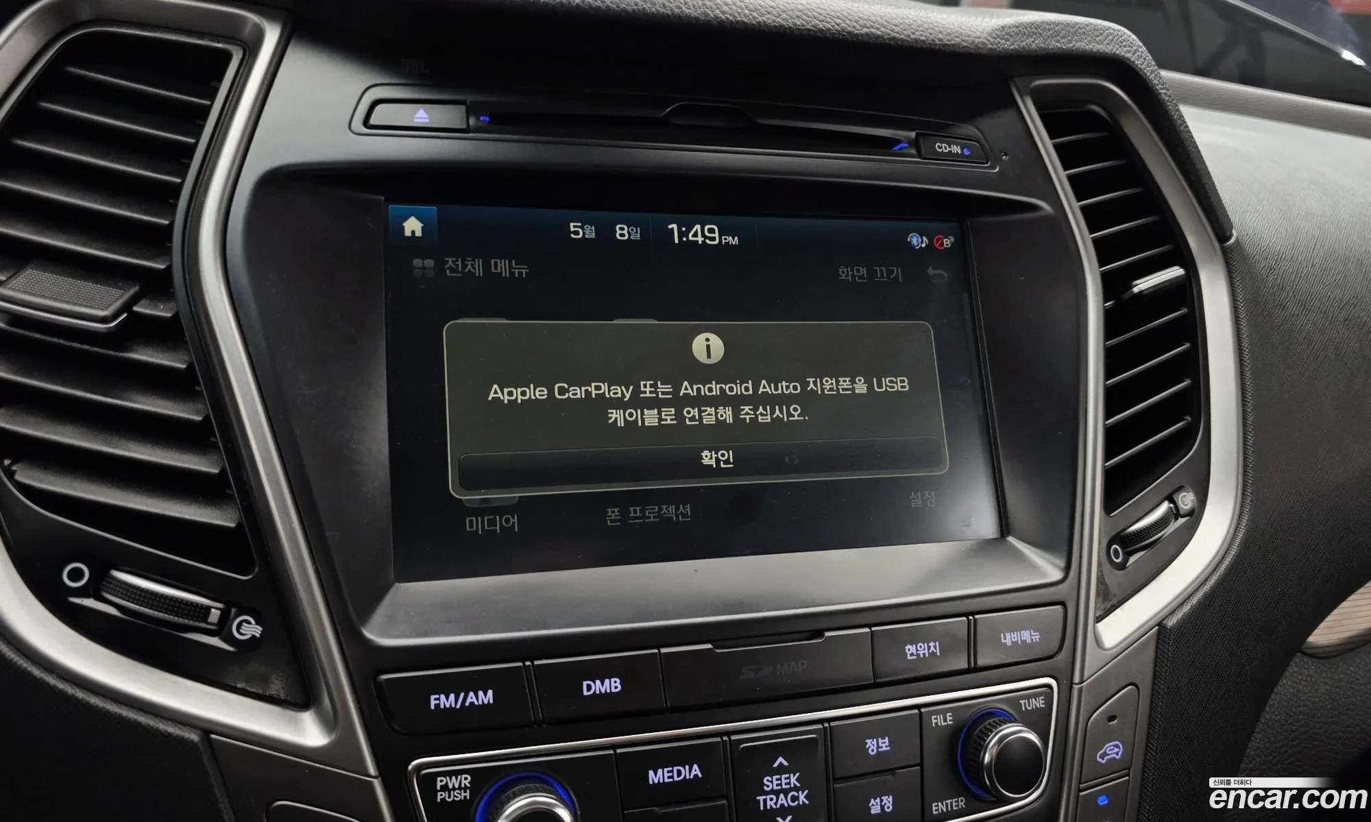 Hyundai Maxcruz 2016 — 2