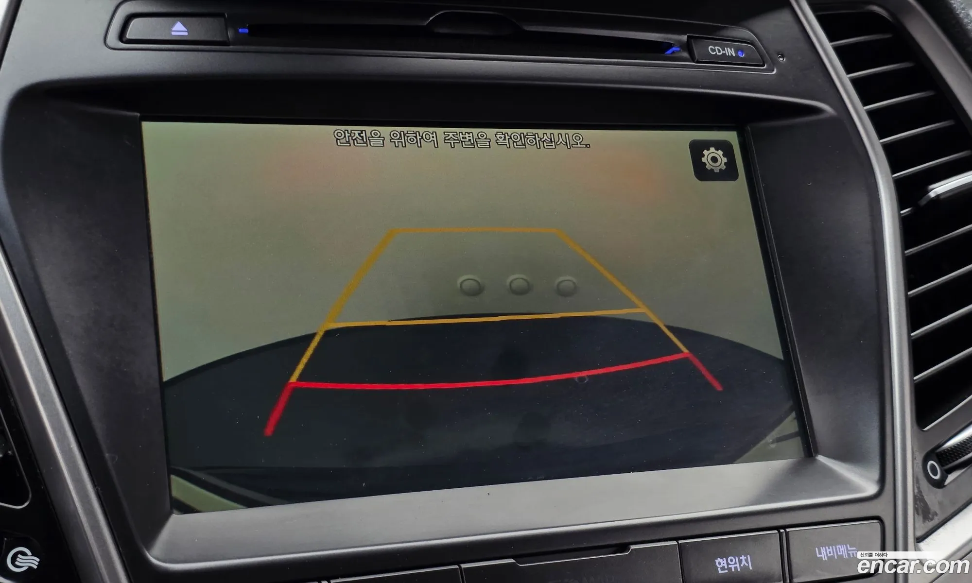 Hyundai Maxcruz 2016 — 15