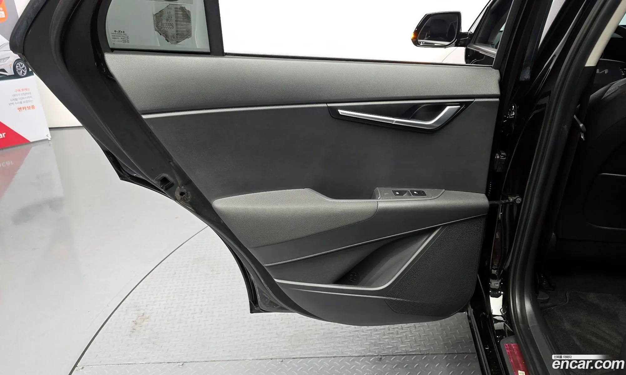 Kia Niro EV 2023 — 23