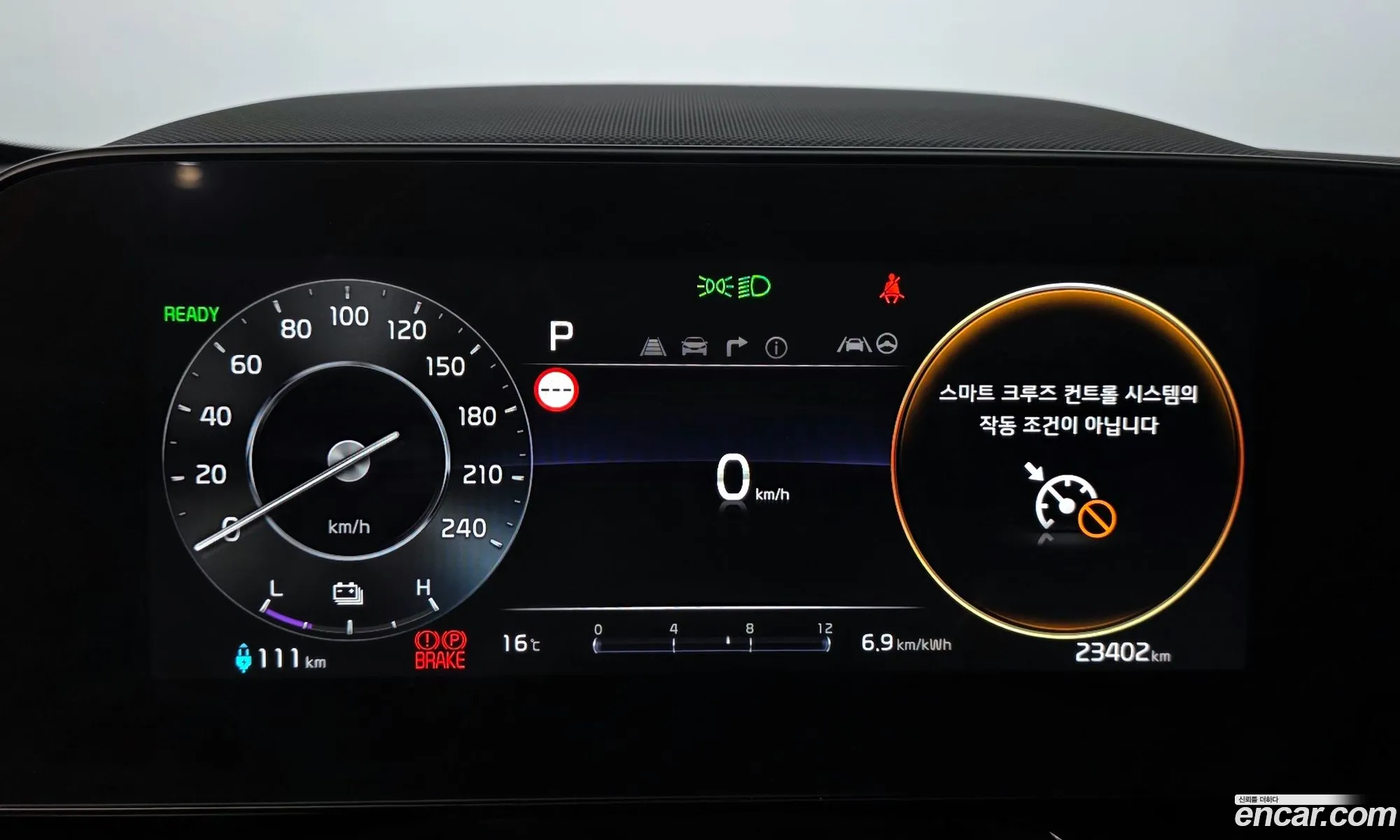 Kia Niro EV 2023 — 14