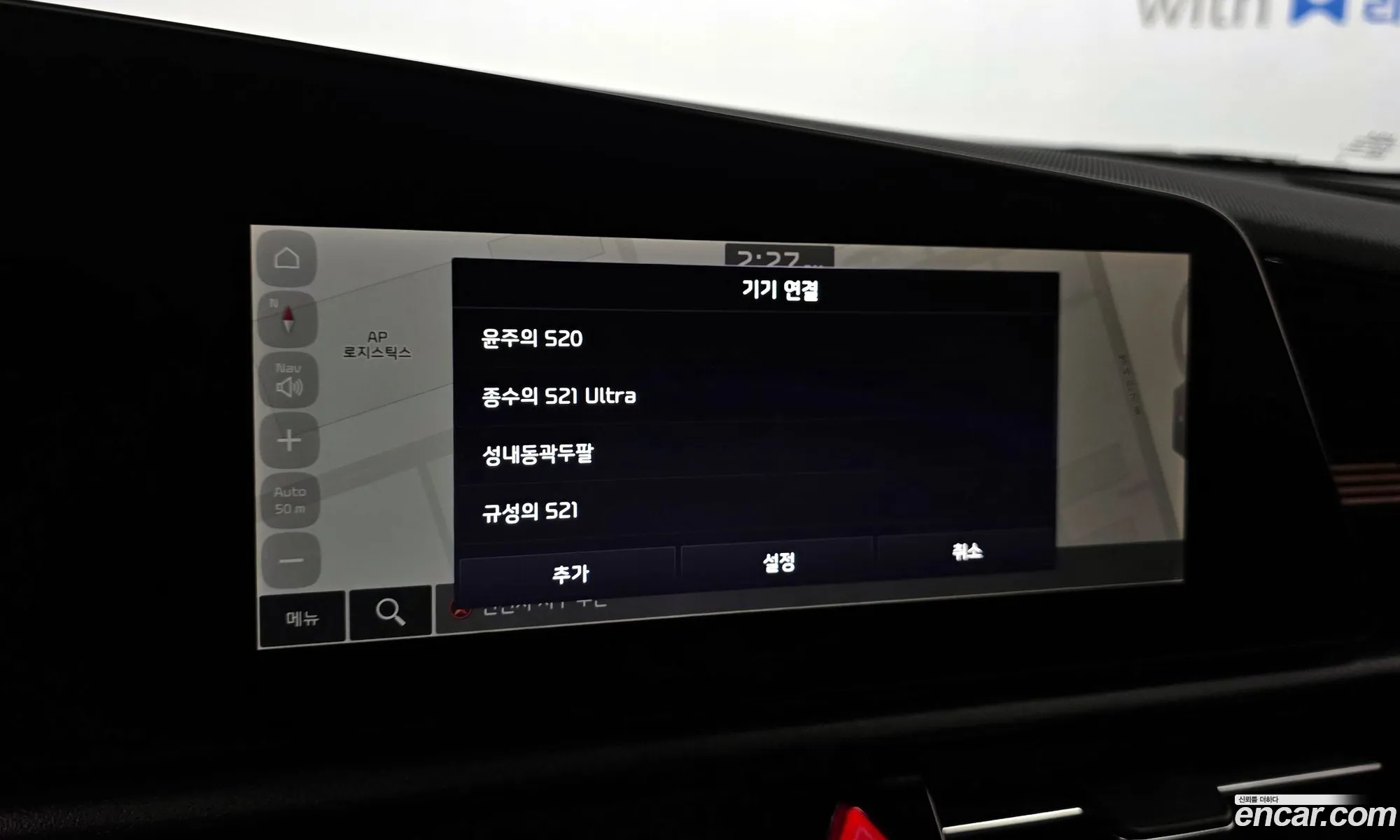 Kia Niro EV 2023 — 30