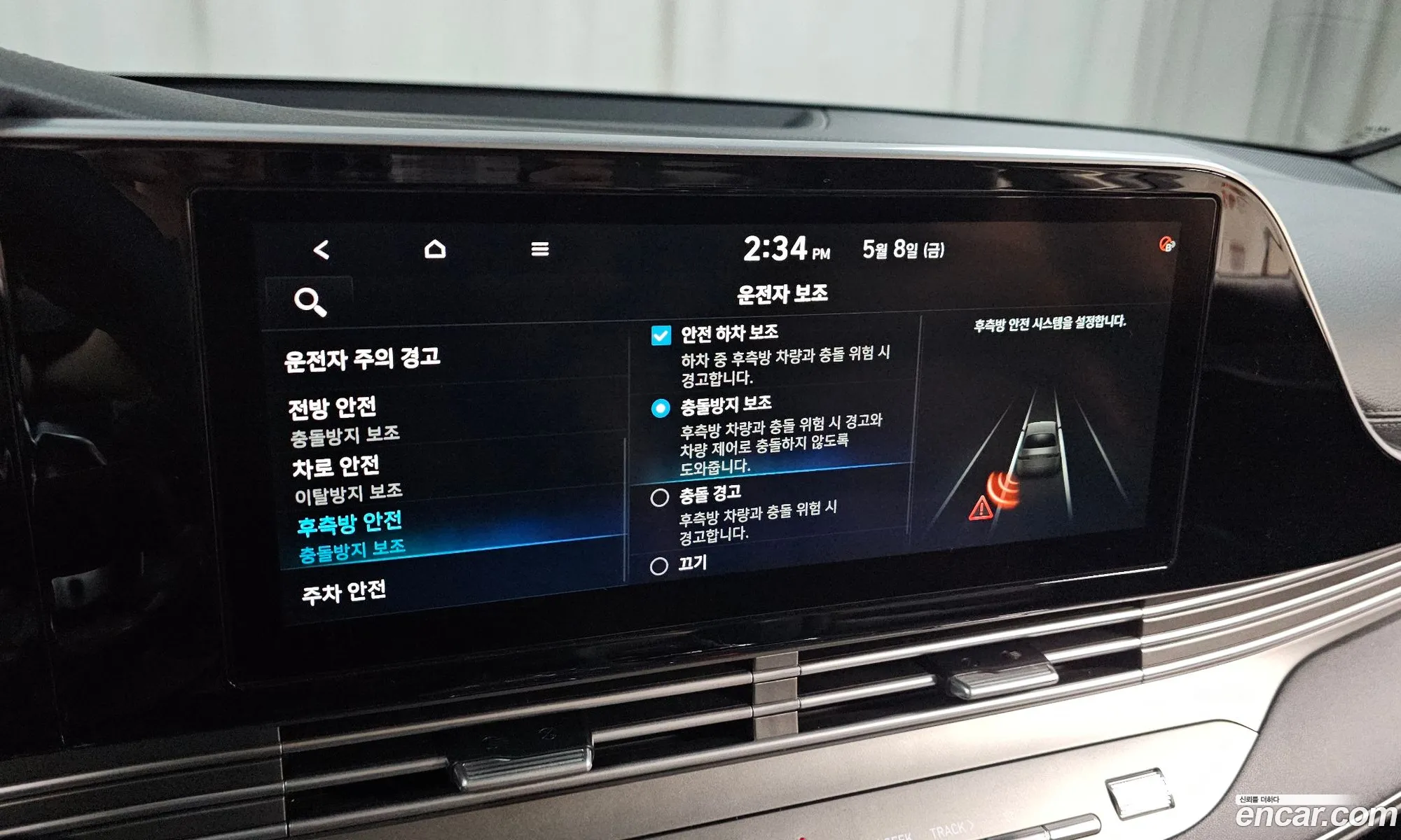 Hyundai Grandeur IG 2021 — 22