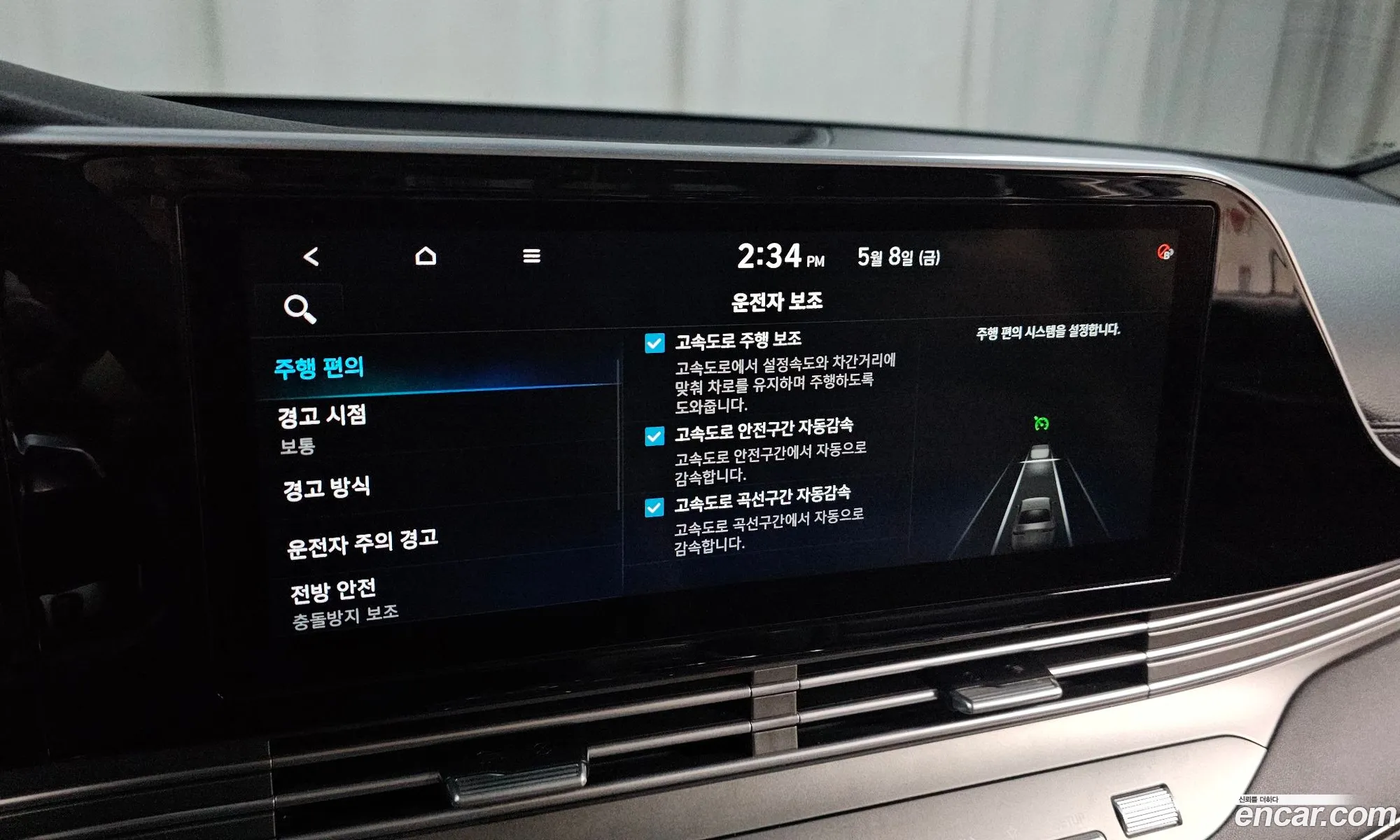 Hyundai Grandeur IG 2021 — 10