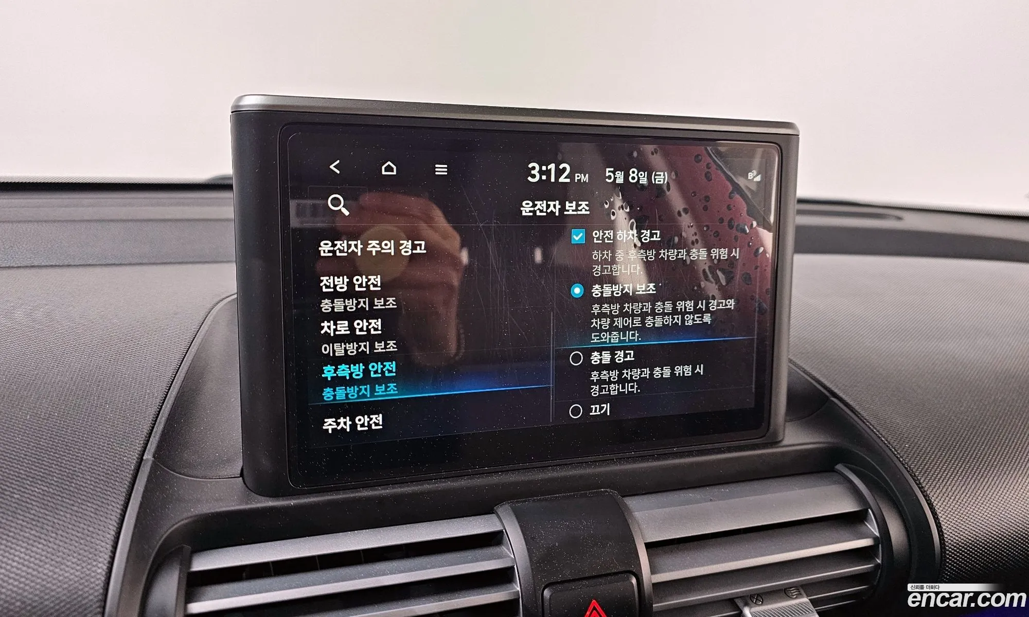 Hyundai Casper 2022 — 7