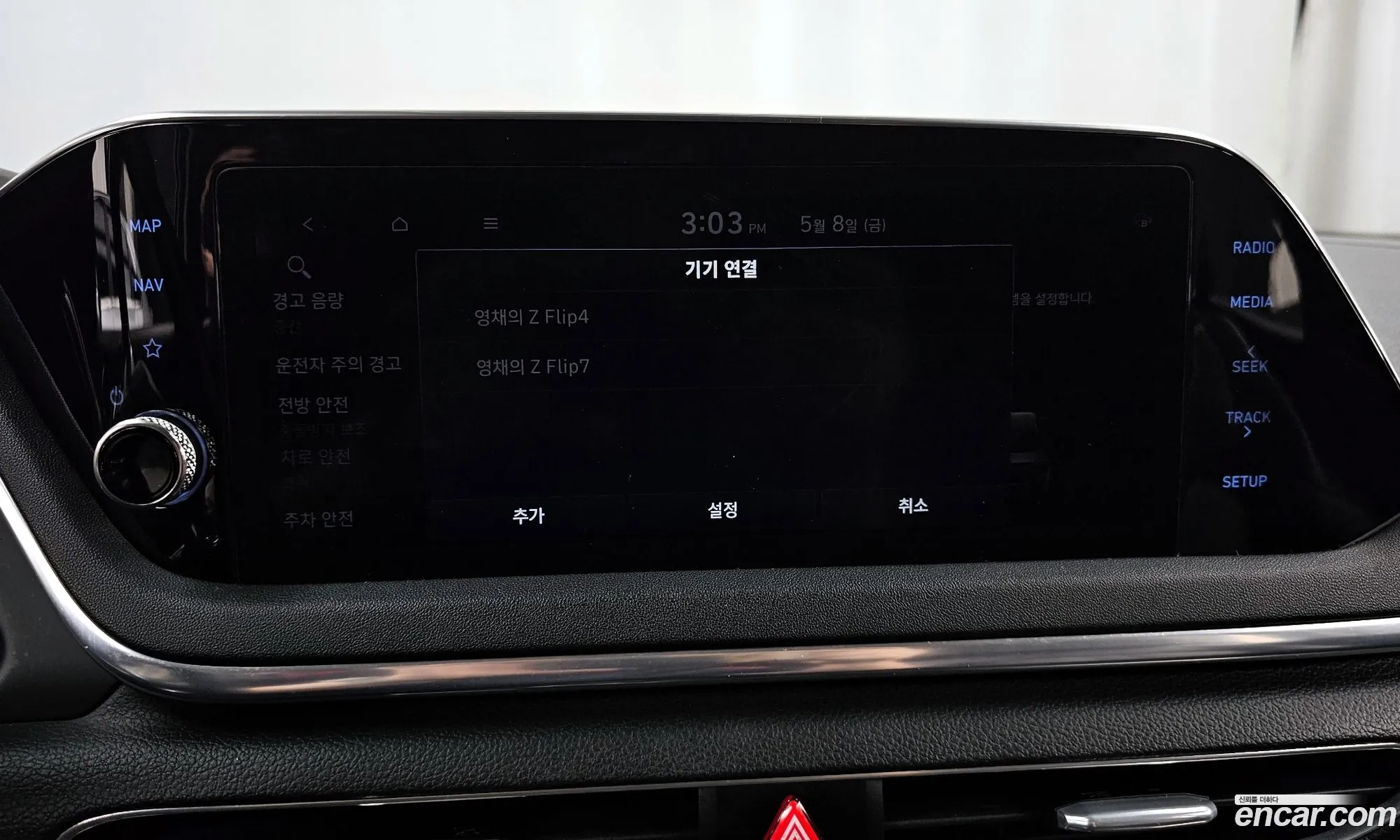 Hyundai Sonata 2019 — 13