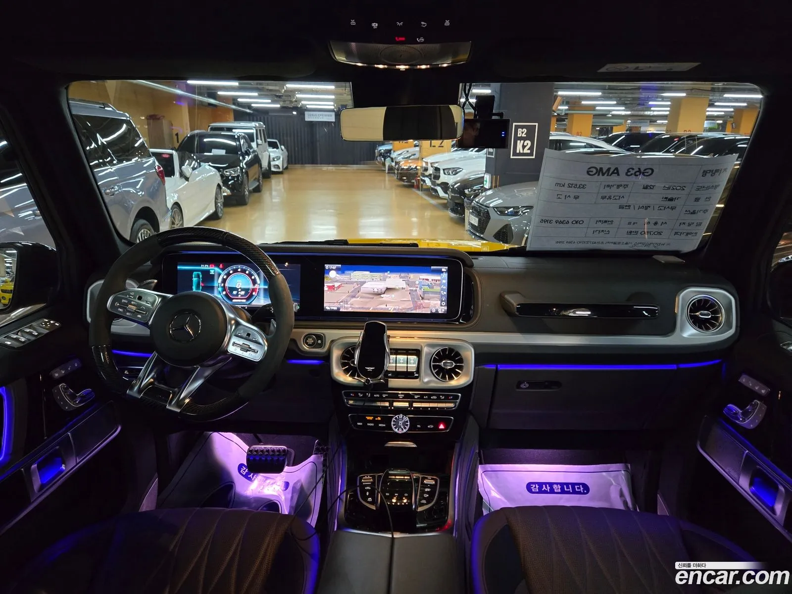 Mercedes-Benz G-Class W463b 2021 — 10