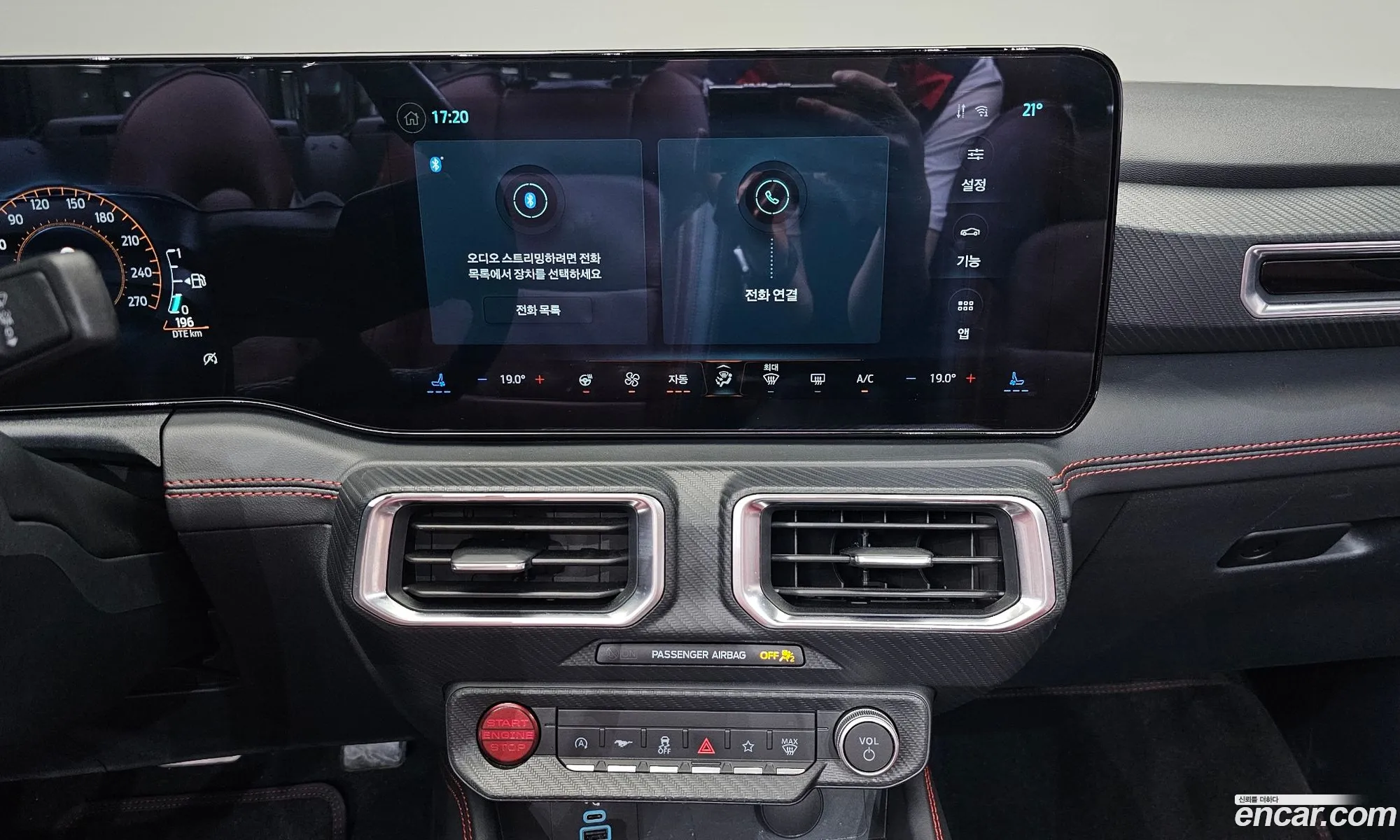 Ford Mustang 7th Gen 2024 — 27