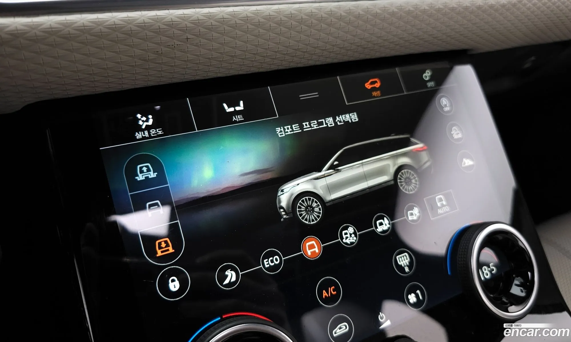 Land Rover Range Rover Velar 2017 — 22