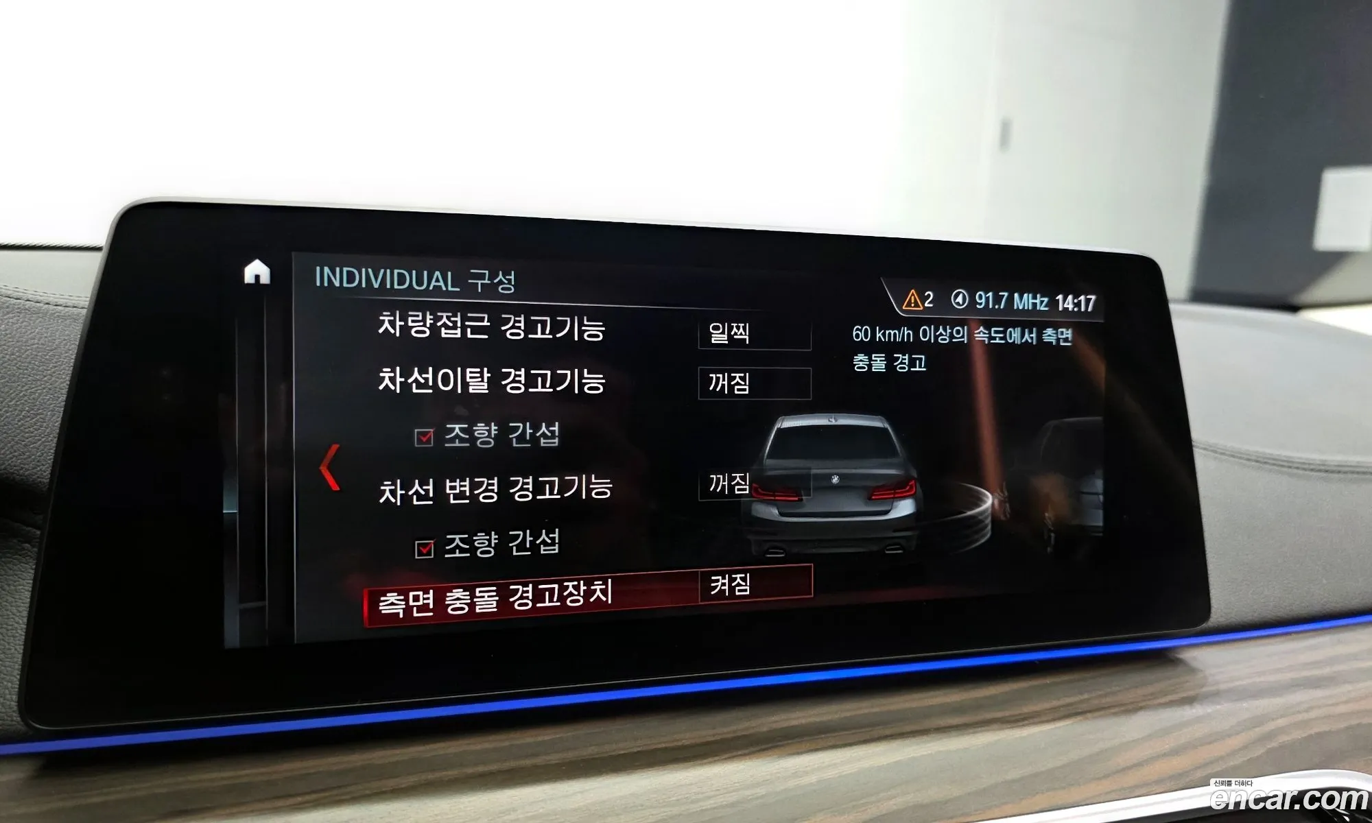 BMW 5 Series 2018 WBAJD3105JWC99427 — 10