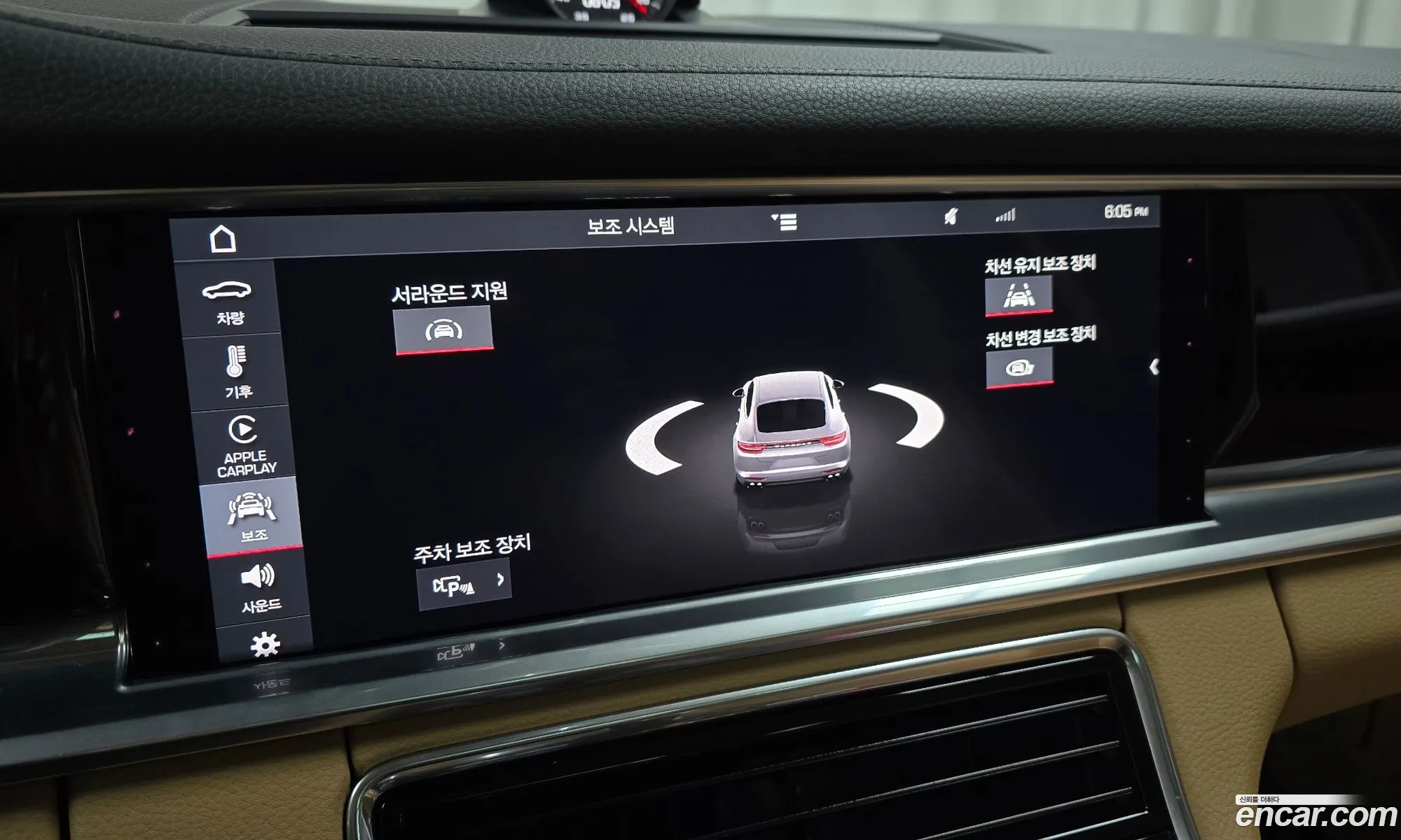 Porsche Panamera 2018 WP0AA2978JL118522 — 20