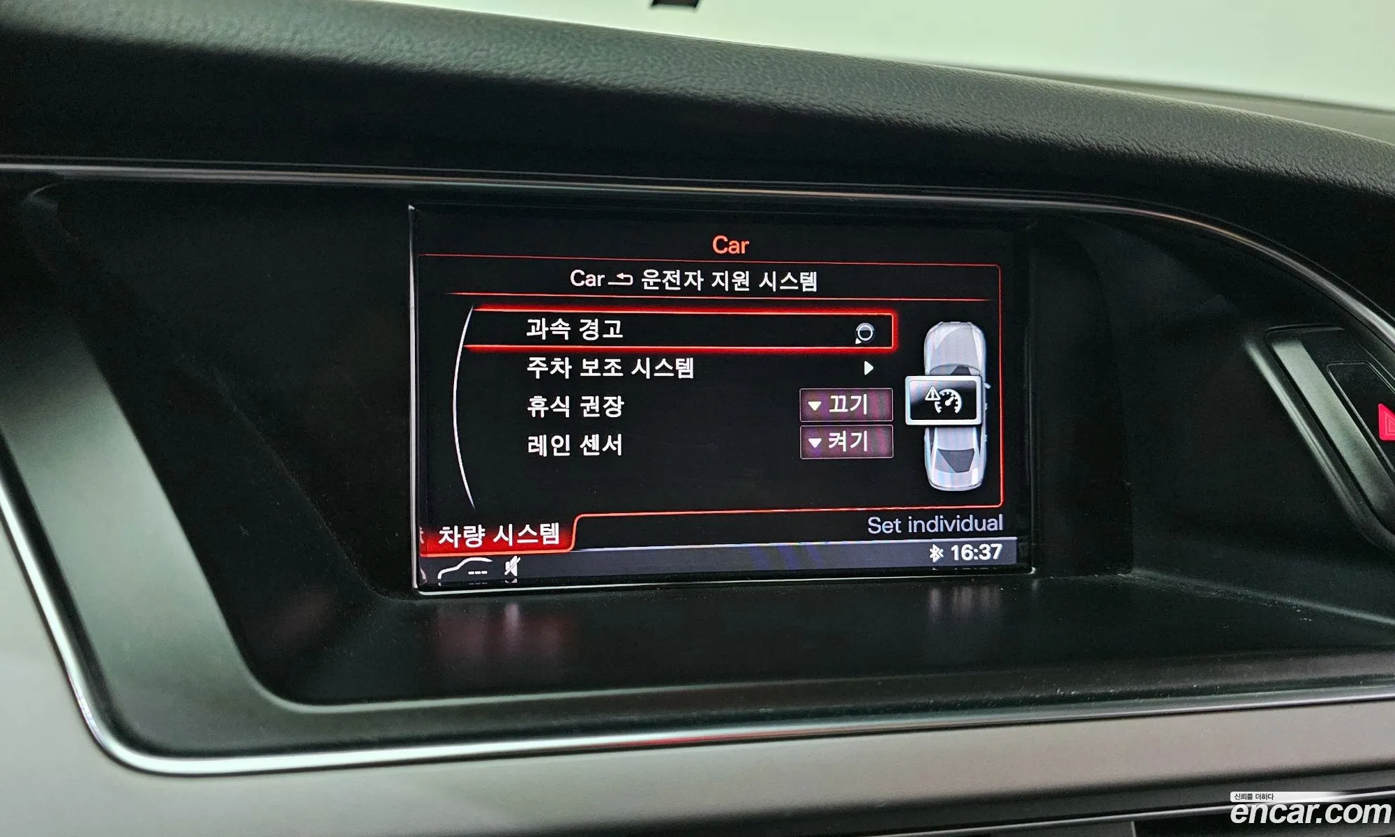 Audi A4 2012 — 11