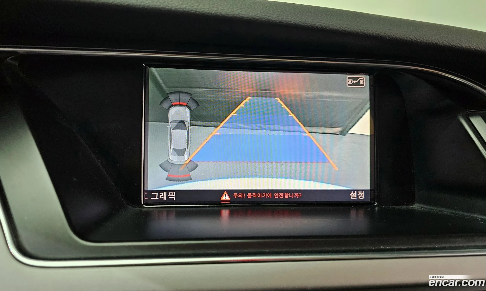 Audi A4 2012 — 13